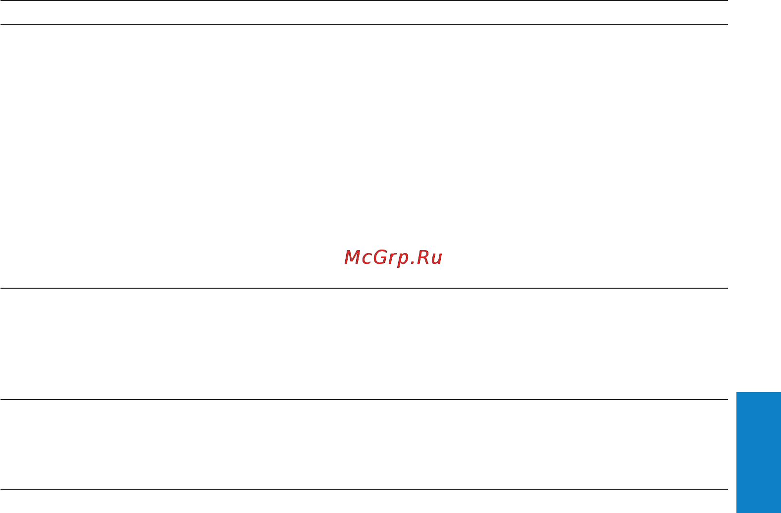 Philips SA2RGA04K/02 (4 Gb) Инструкция по эксплуатации онлайн [26/30] 31913