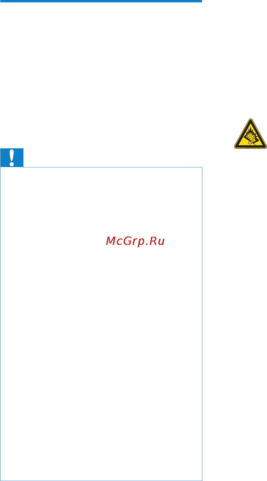 Philips SA2RGA04K/02 (4 Gb) [3/30] Русский