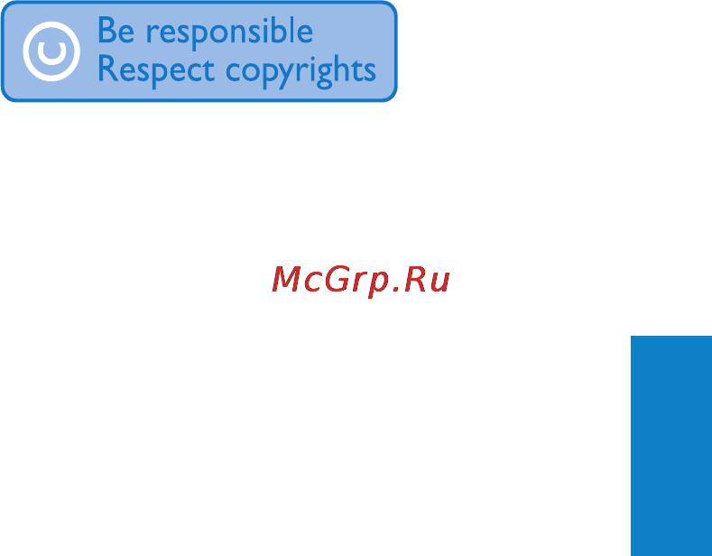 Philips SA2RGA04K/02 (4 Gb) Инструкция по эксплуатации онлайн [4/30] 31913