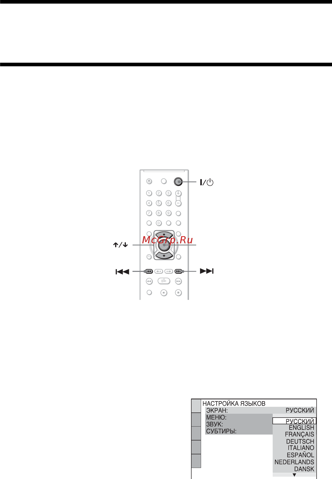 Sony DVP-NS32/S [24/94] L1ac ïóíêò 5 ïîäêë åíèå êàáåëø ïèòàíèø