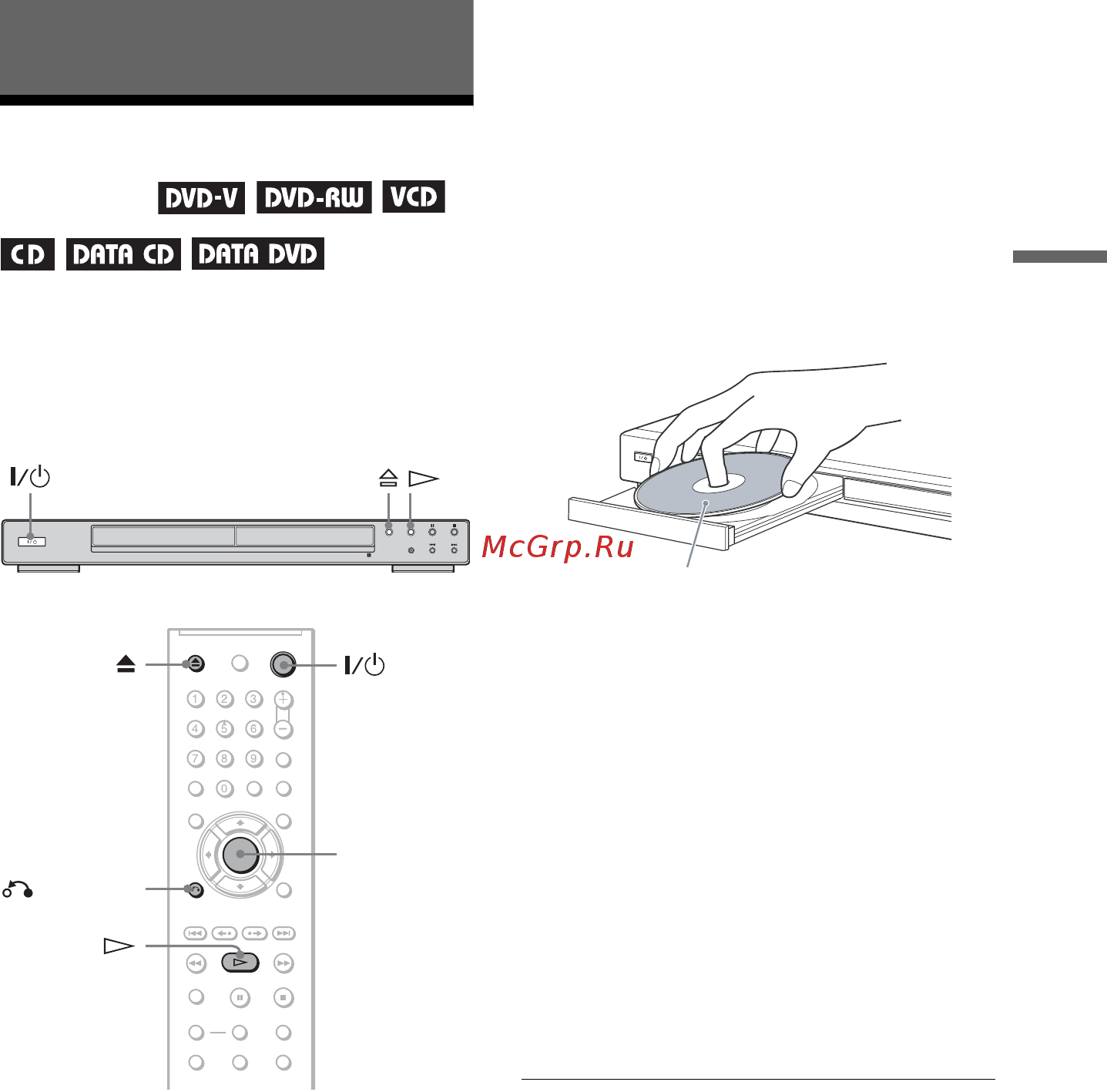 Sony DVP-NS32 [27/94] L1 âîñï²îèçâåäåíèå äèñêîâ