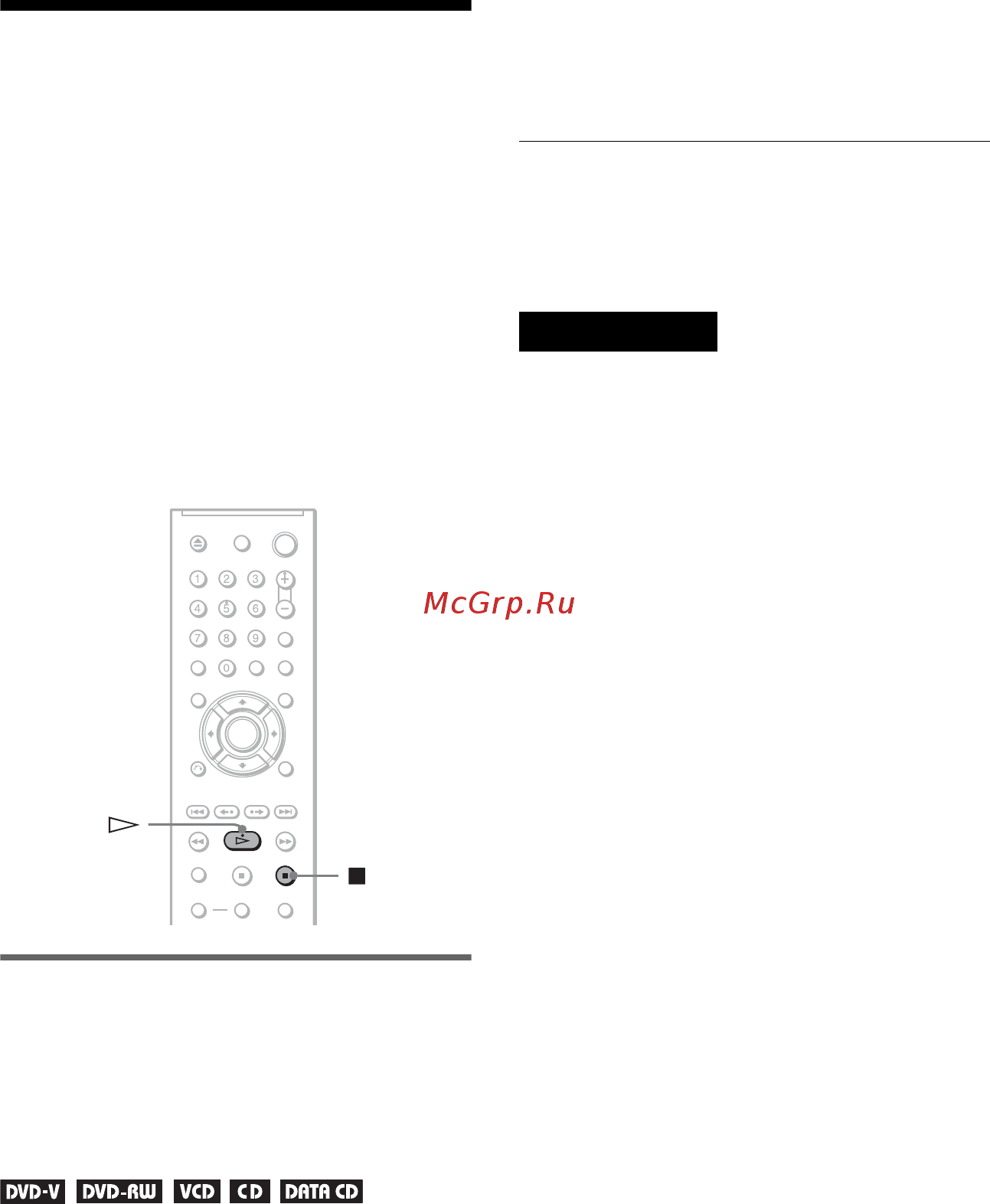 Sony DVP-NS52P/S [30/94] L1 âîçîáíîâëåíèå âîñï²îèçâåäåíèø ñ òî êè ãäå áûë îñòàíîâëåí äèñê âîçîáíîâëåííîå âîñï²îèçâåäåí
