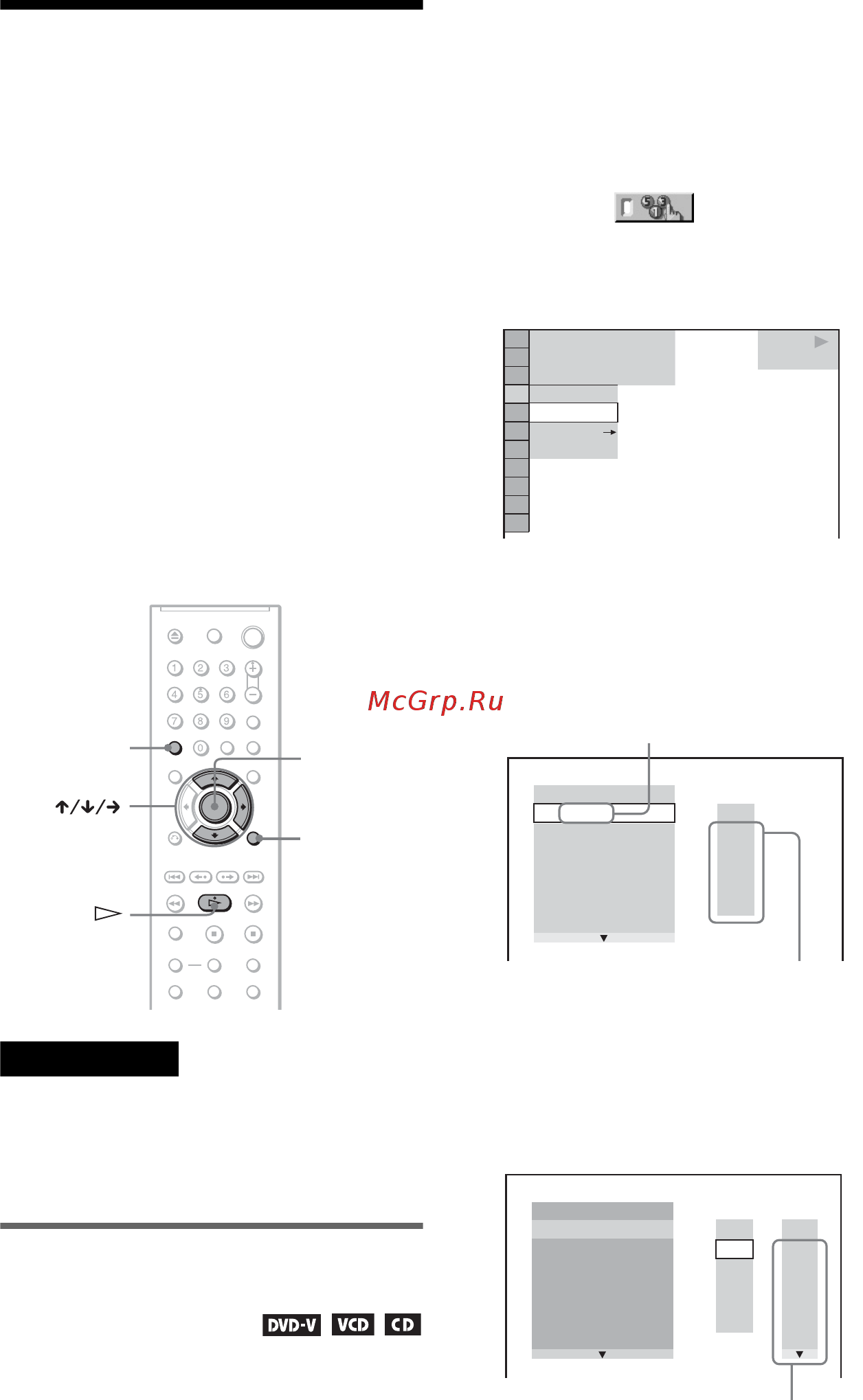 Sony DVP-NS32 [34/94] L1 ãàçëè íûå ²åæèìû âîñï²îèçâåäåíèø ï²îã²àììíîå âîñï²îèçâåäåíèå ï²îèçâîëüíîå âîñï²îèçâåäåíèå