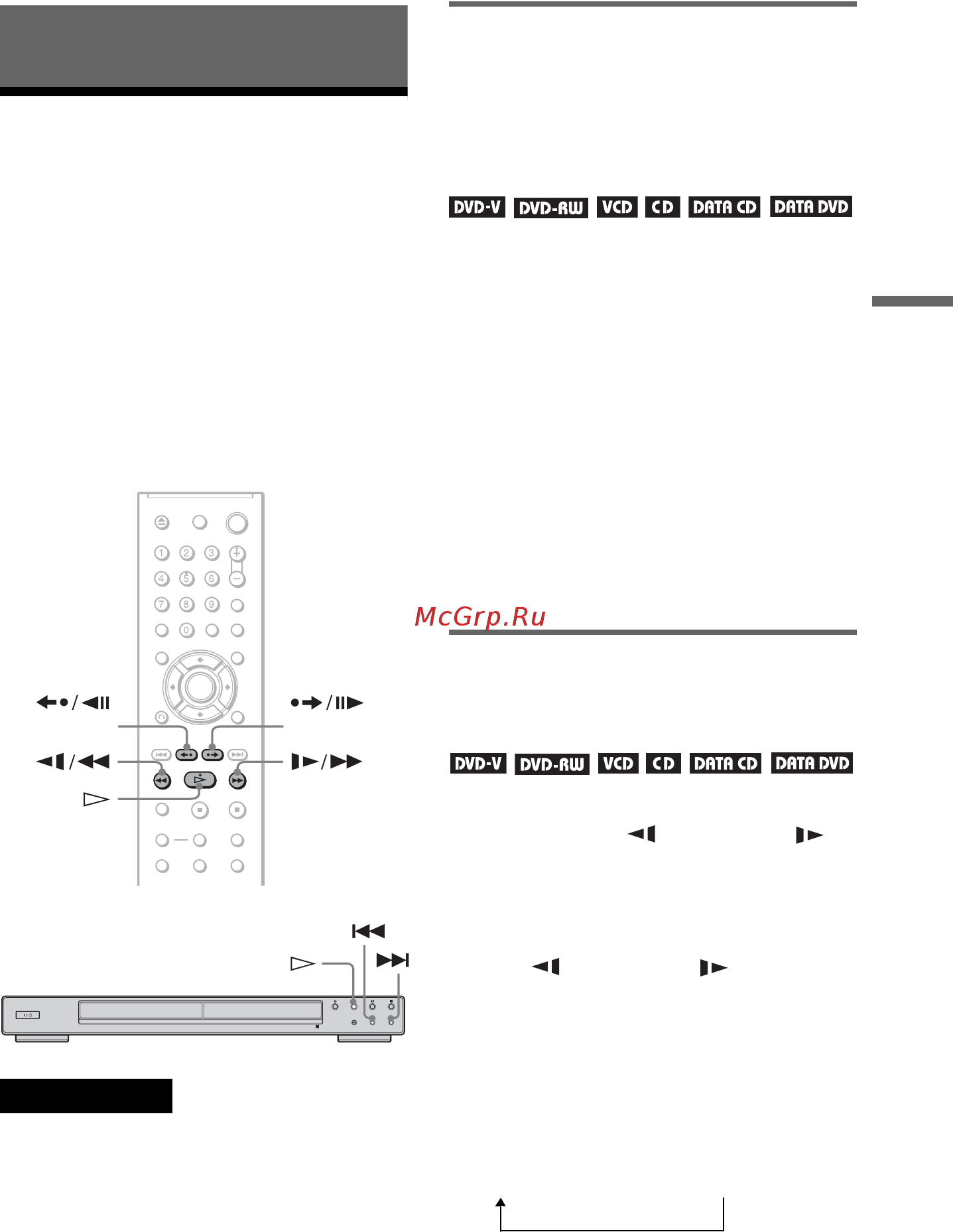 Sony DVP-NS52P/S [39/94] Поиск определенного места на диске