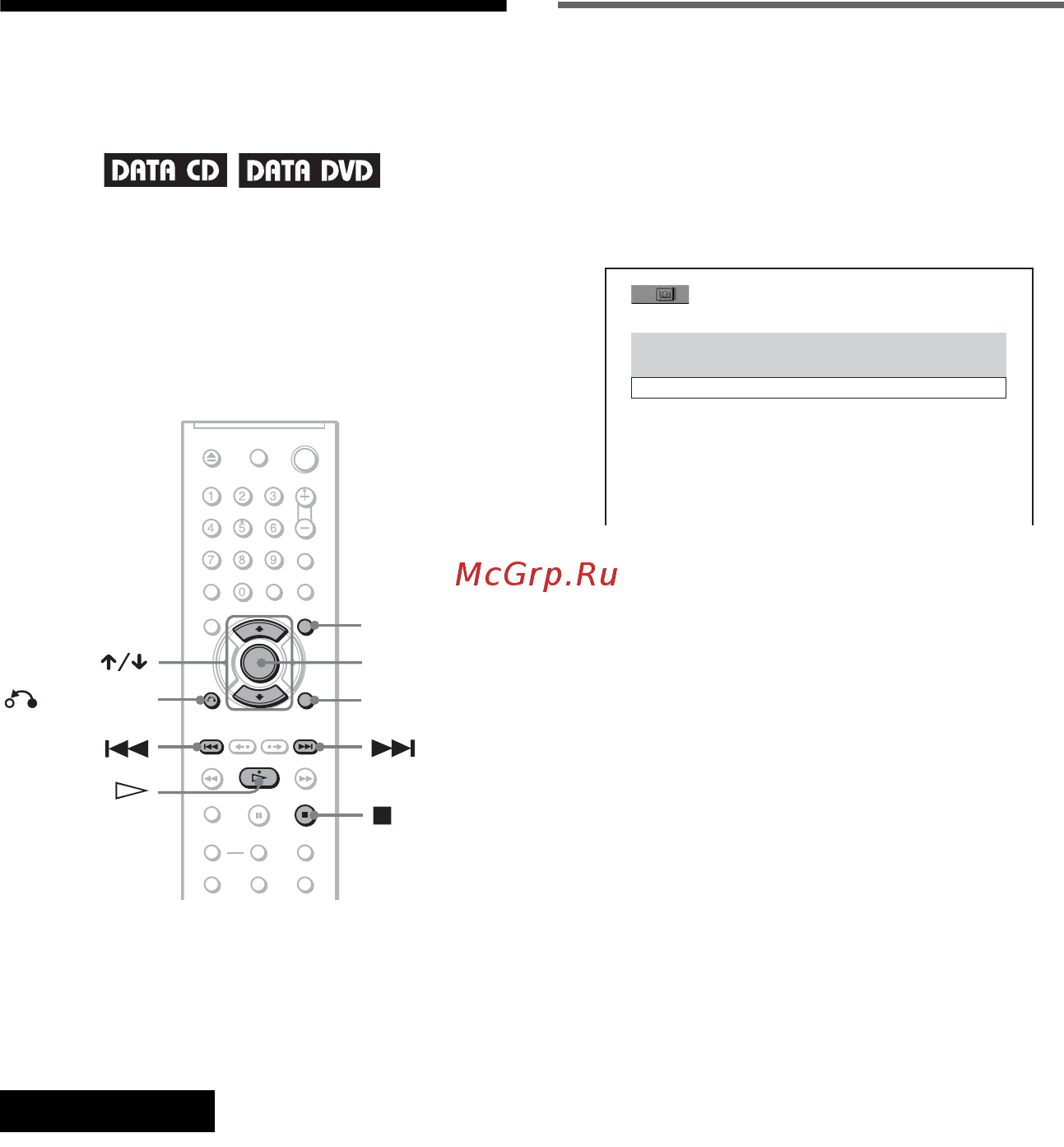 Sony DVP-NS32 [66/94] L1 âîñï²îèçâåäåíèå âèäåîôàéëîâ ôî²ìàòà divx