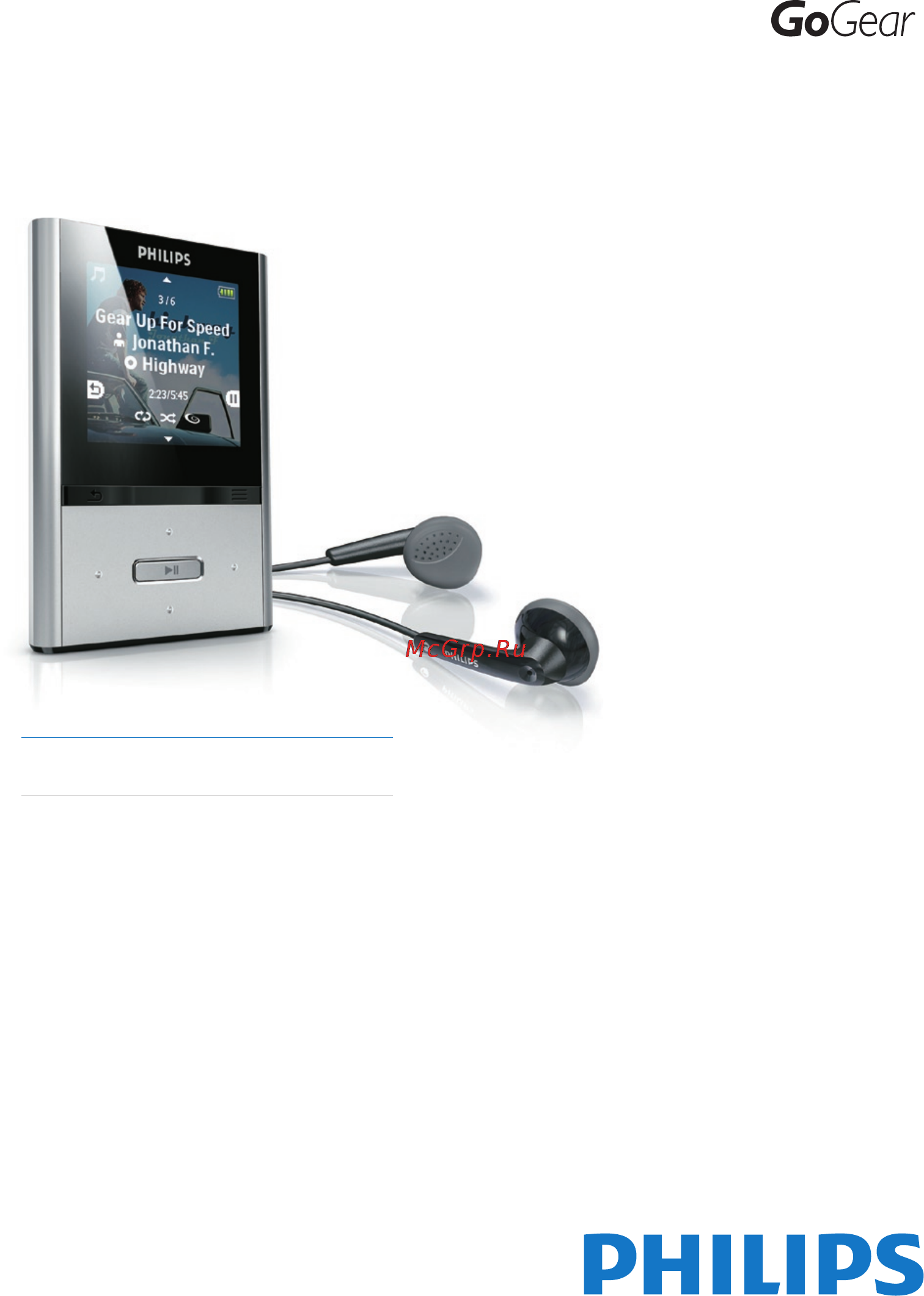Philips SA2VBE04K/02 Titan Инструкция по эксплуатации онлайн