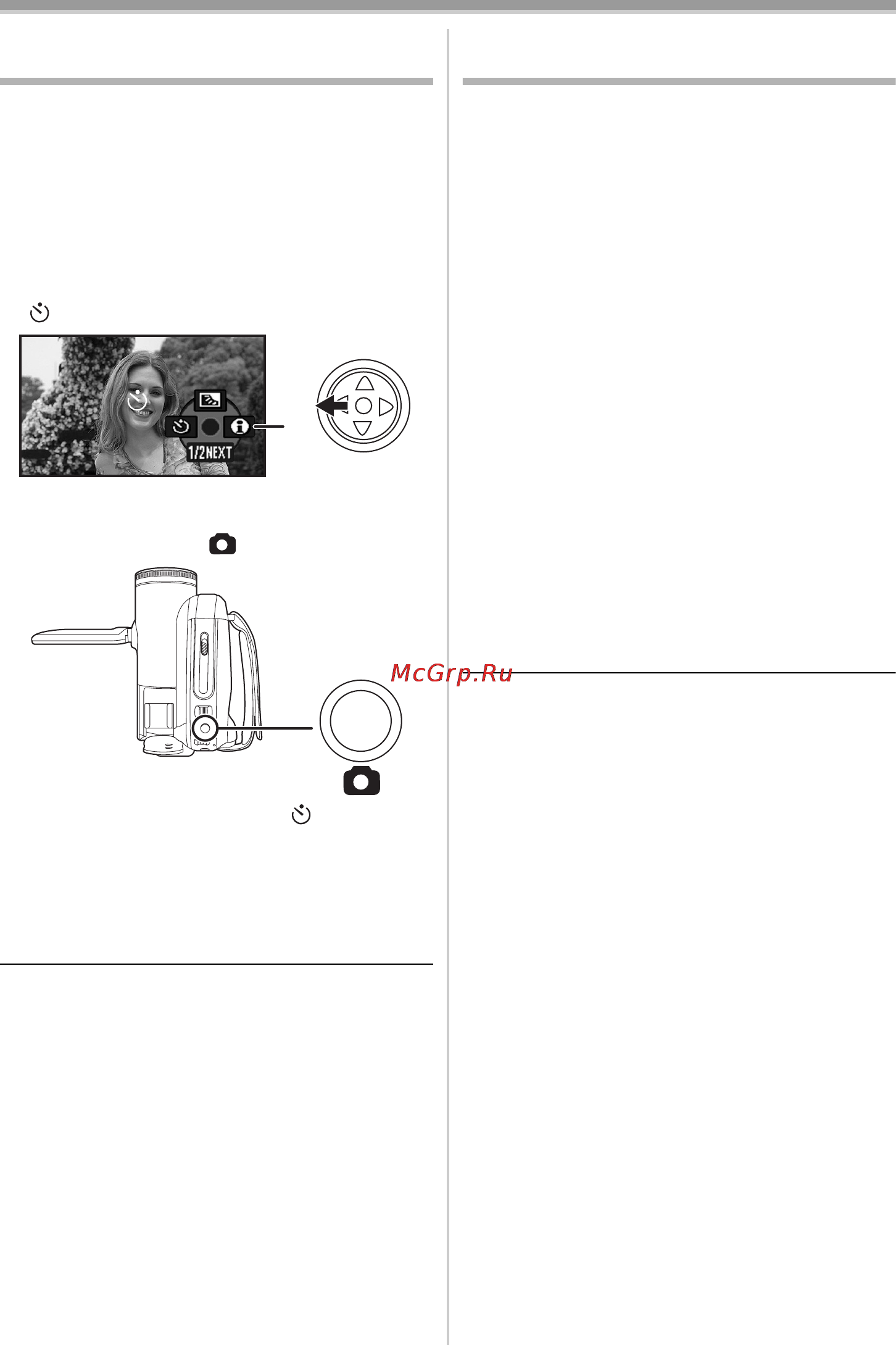 Panasonic NV-GS80EE [101/140] Запис з автоматичним таймером
