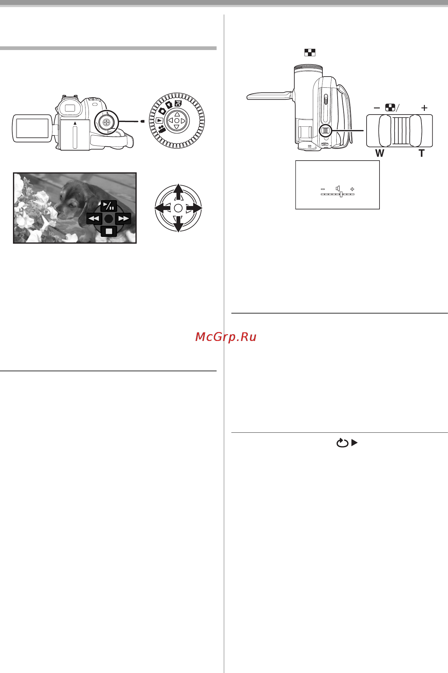 Panasonic NV-GS80EE [106/140] Режим відтворення