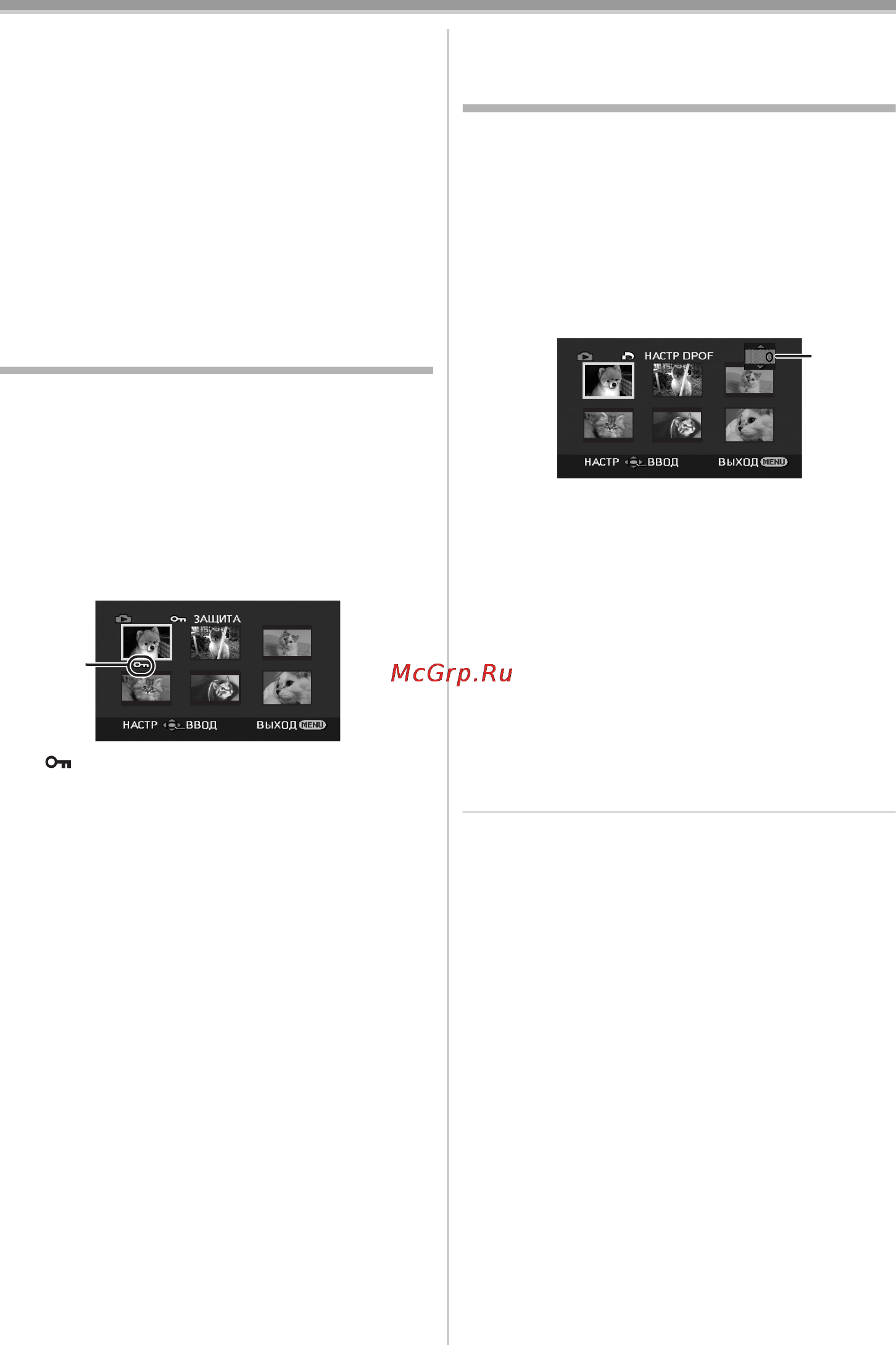 Panasonic NV-GS80EE [111/140] Запис даних друку на картку пам яті дані dpof