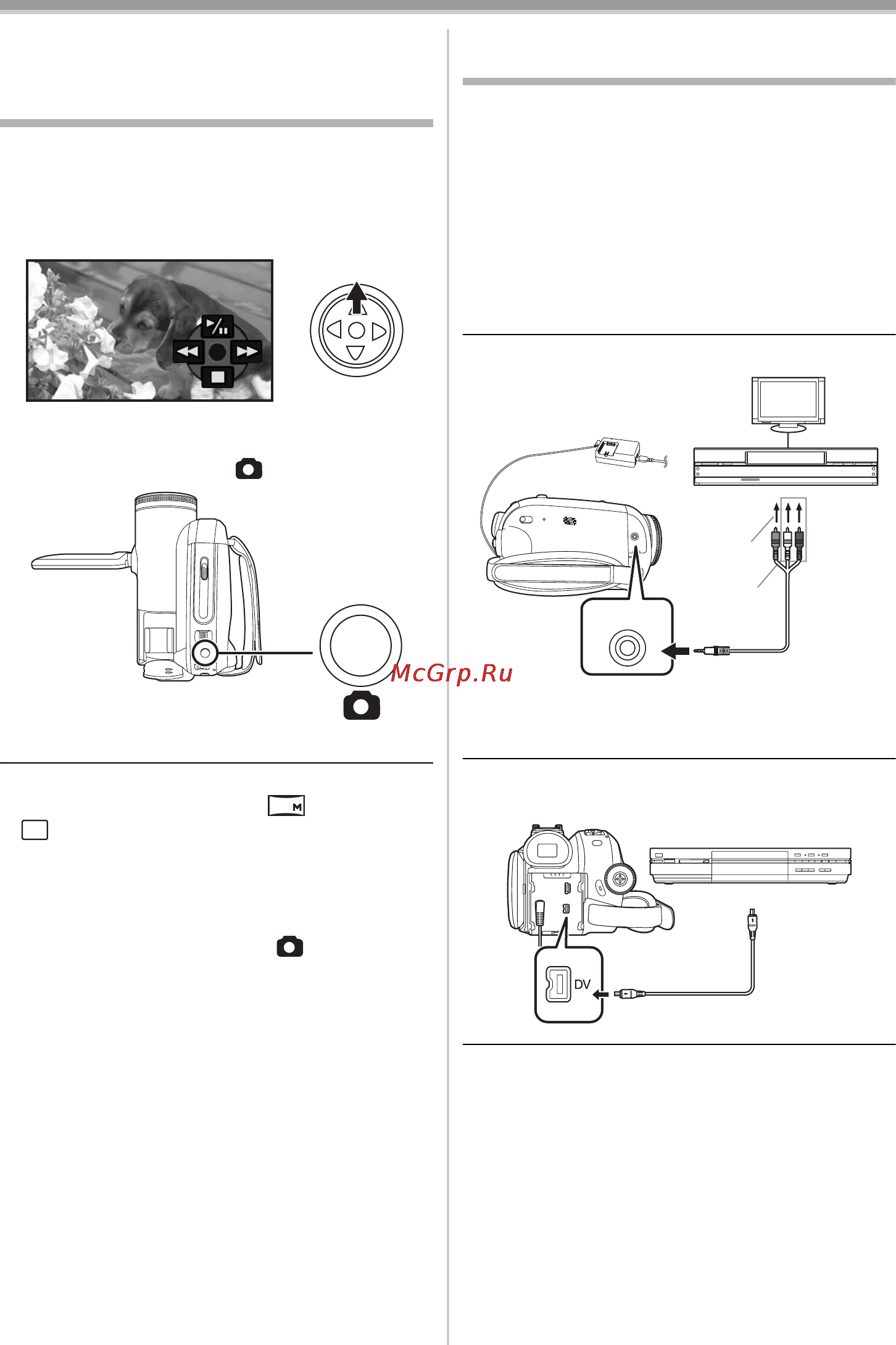 Panasonic NV-GS80EE [112/140] Режим редагування