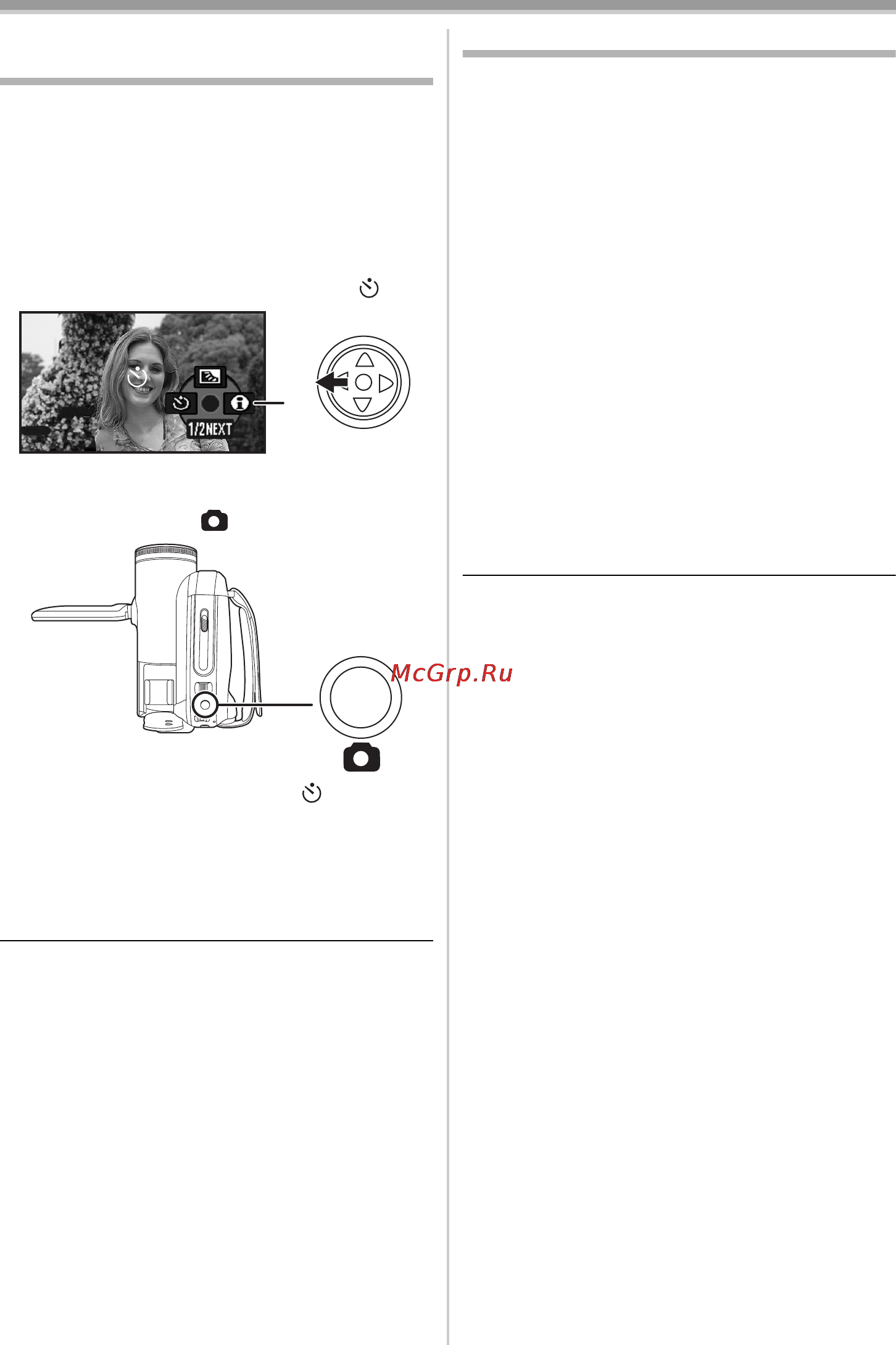 Panasonic NV-GS80EE [31/140] Запись с автоматическим таймером