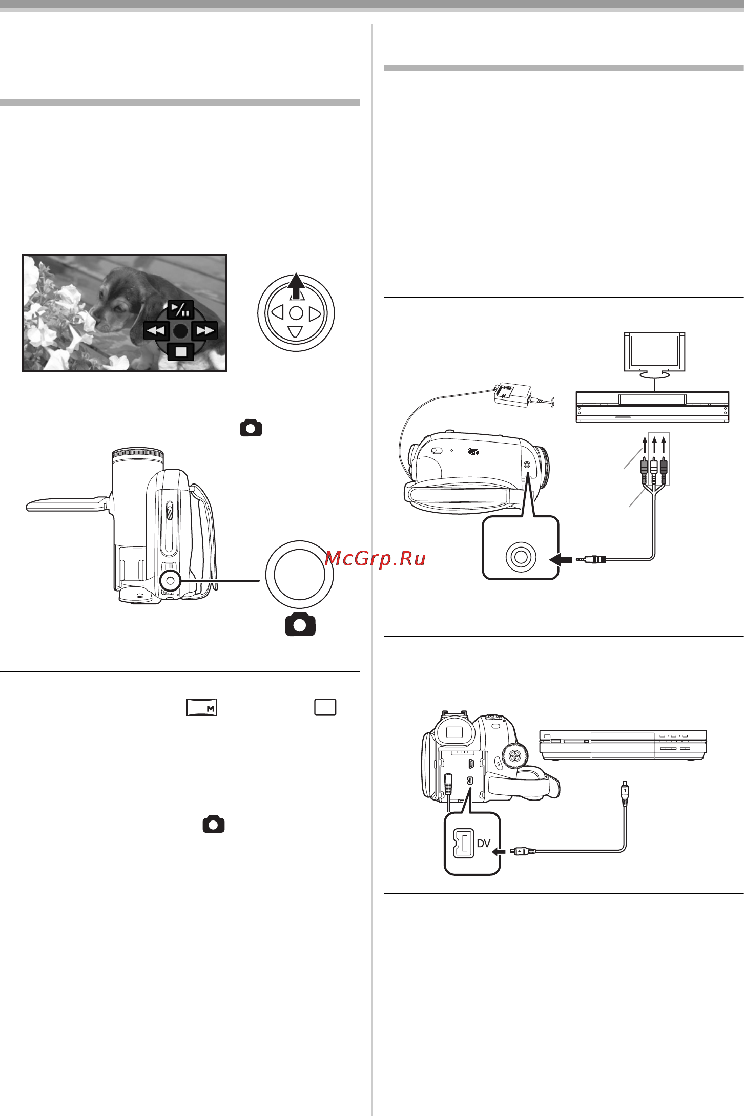 Panasonic NV-GS80EE [42/140] Режим редактирования