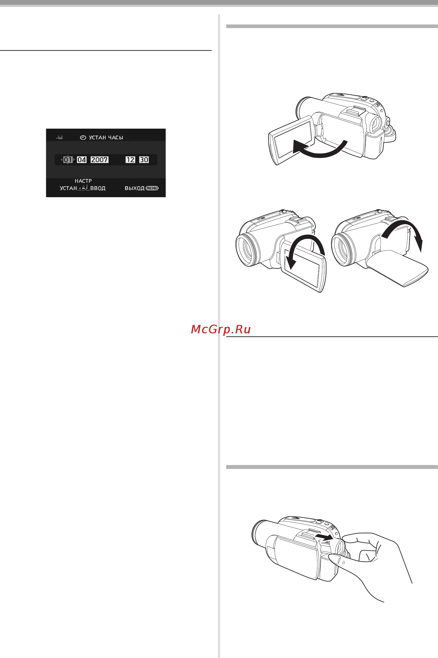 Panasonic NV-GS80EE [82/140] Використання монітора ркд