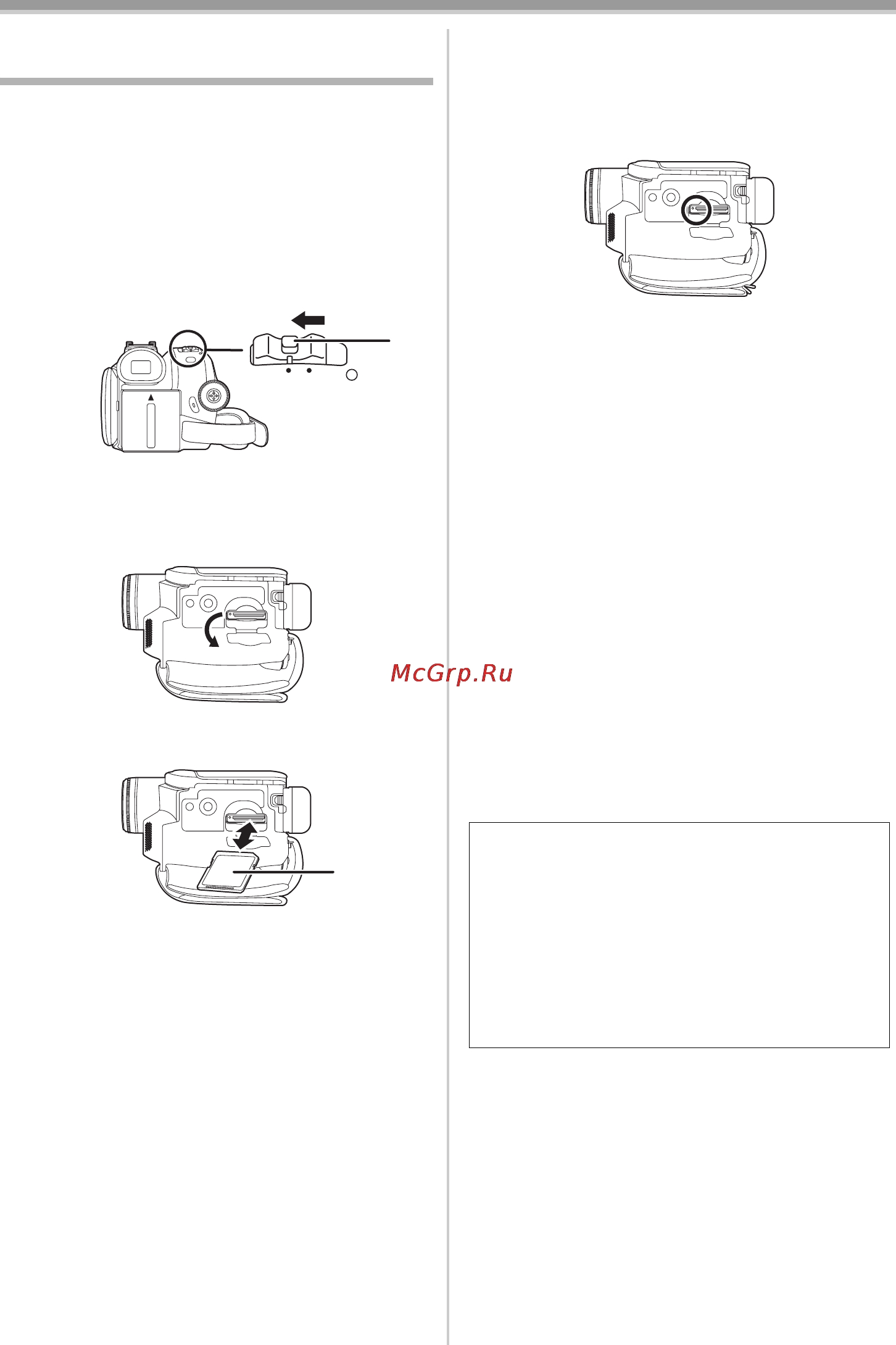 Panasonic NV-GS80EE [85/140] Встановлення вилучення картки пам яті