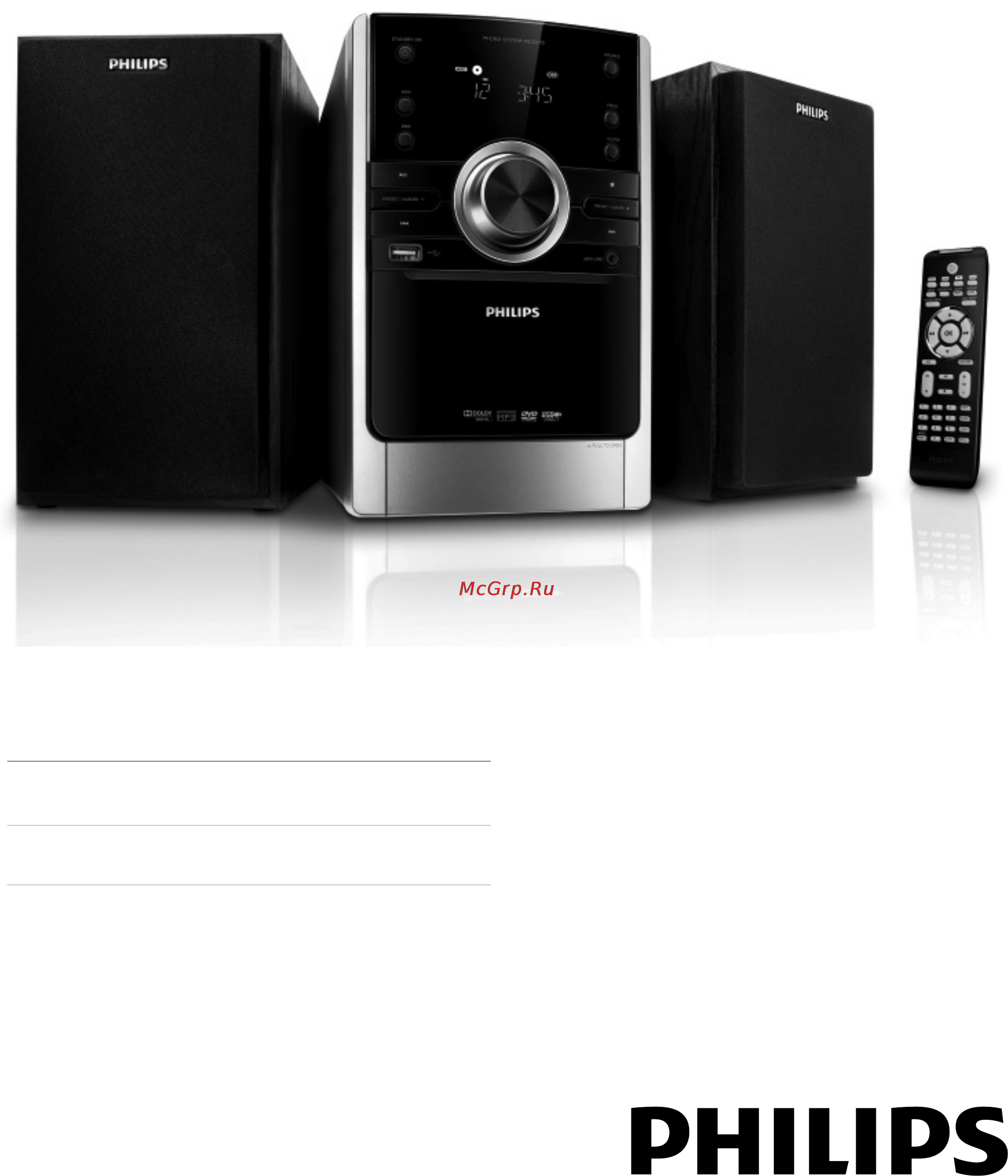 Philips MC-D170/58 Инструкция по эксплуатации онлайн