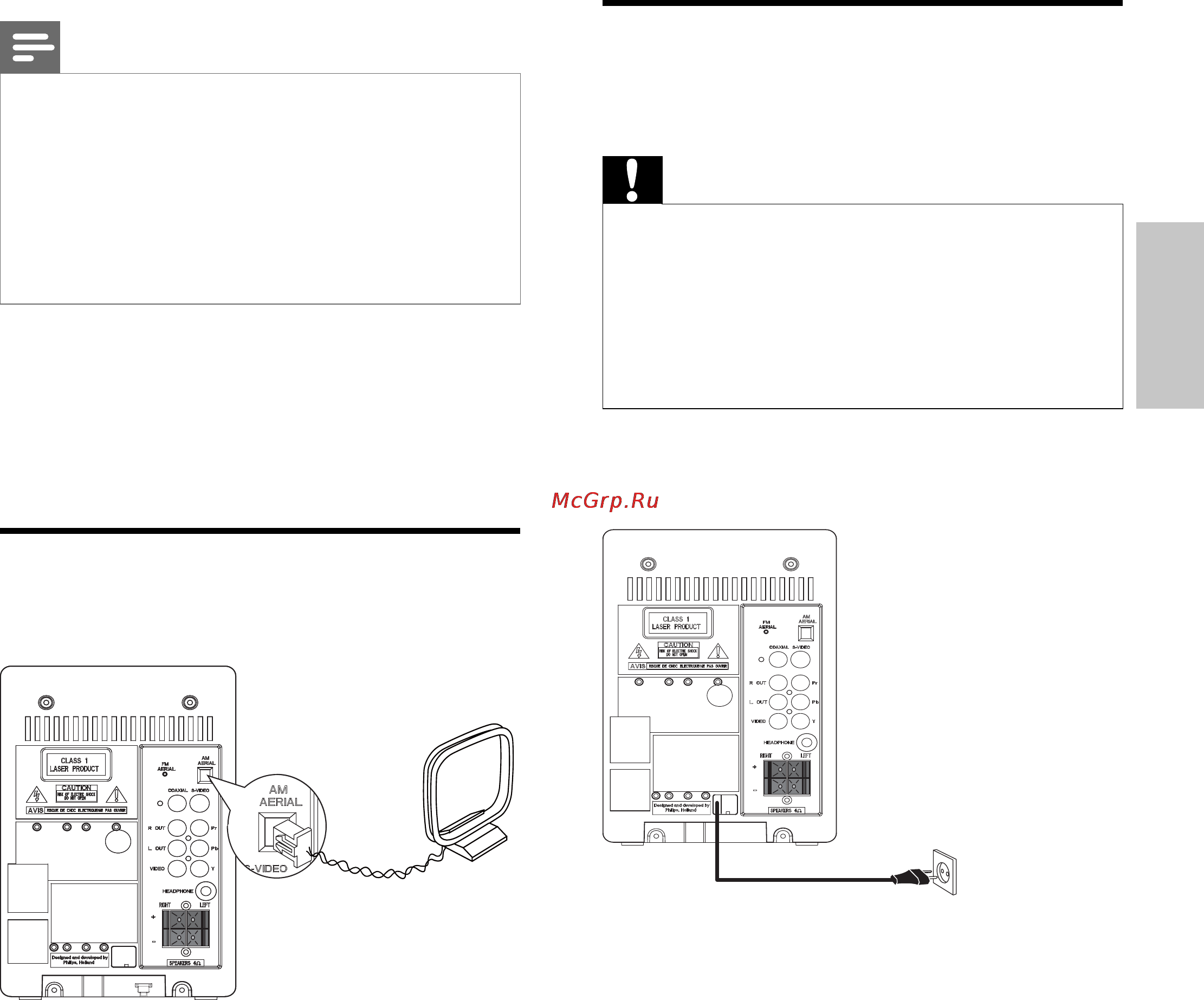 Philips MC-D170/58 [14/39] Подключение антенны диапазона св