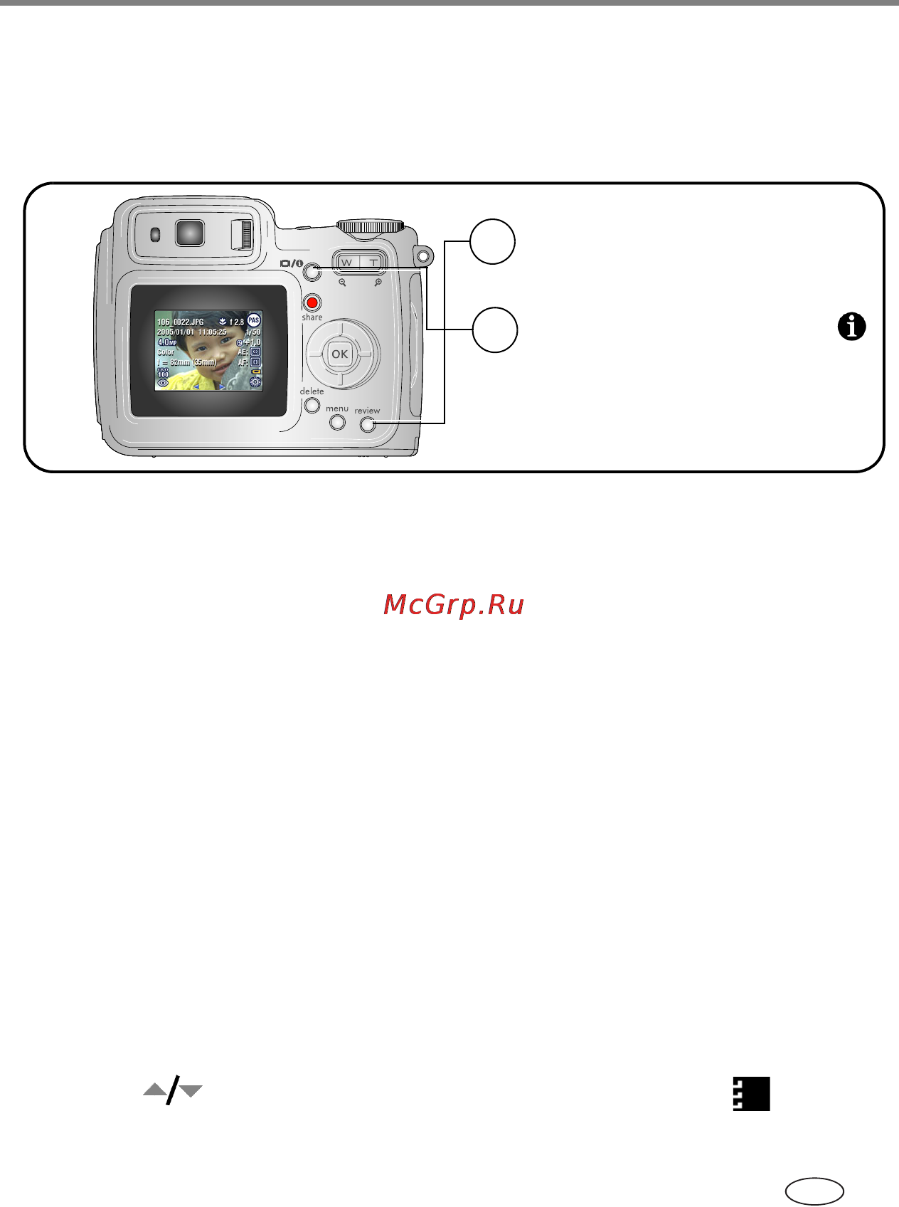 Kodak Z700 [51/91] Просмотр информации о снимке видеоклипе