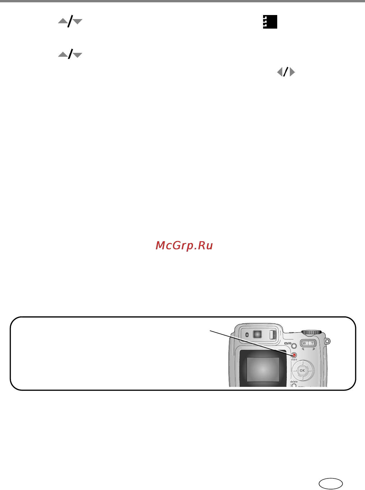 Kodak Z700 [53/91] Шаг 3 перенос на компьютер