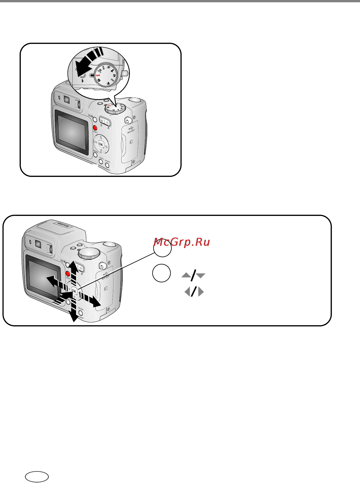 Kodak Z700 [8/91] Включение фотоаппарата