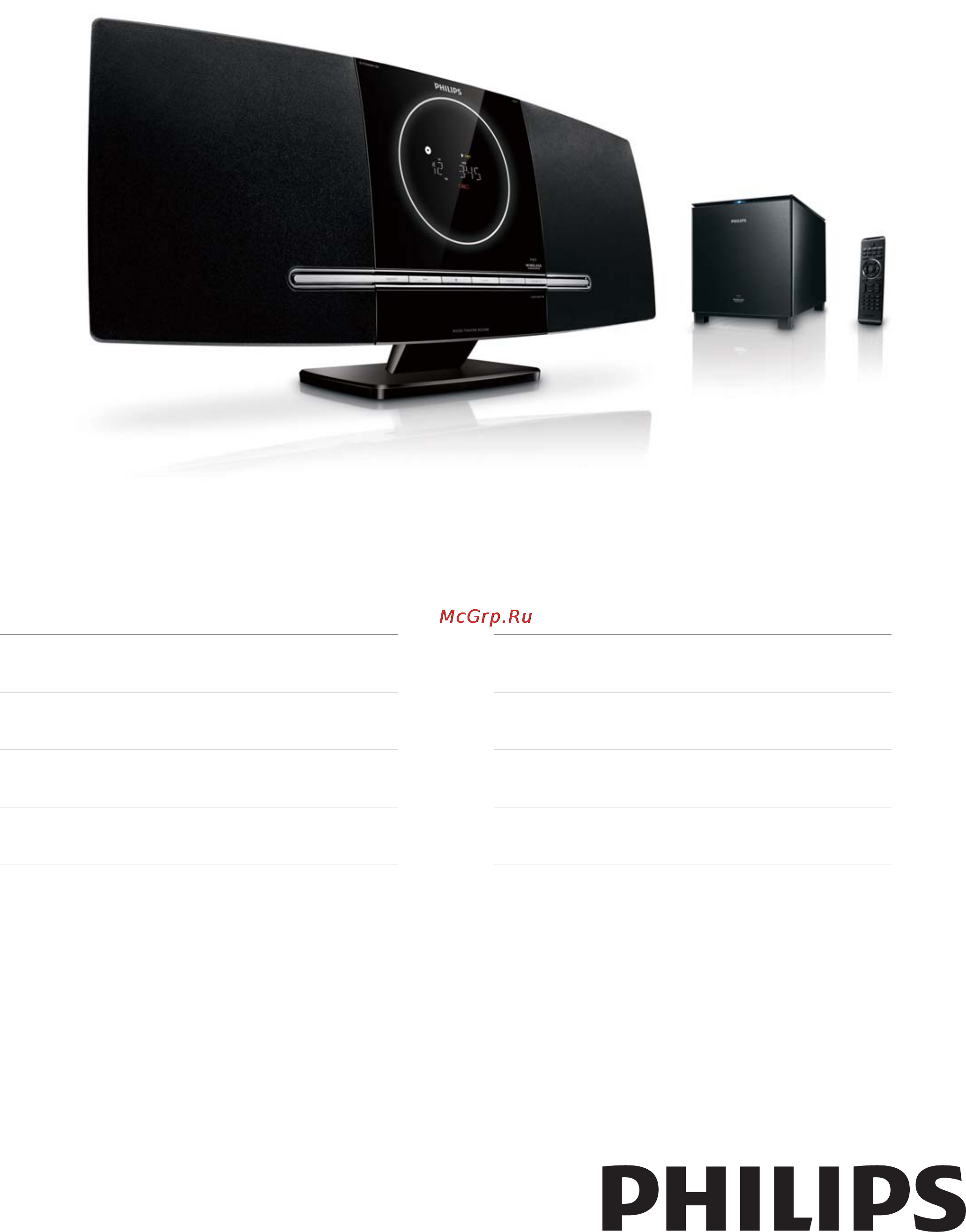 Philips MC-D388/12 Инструкция по эксплуатации онлайн