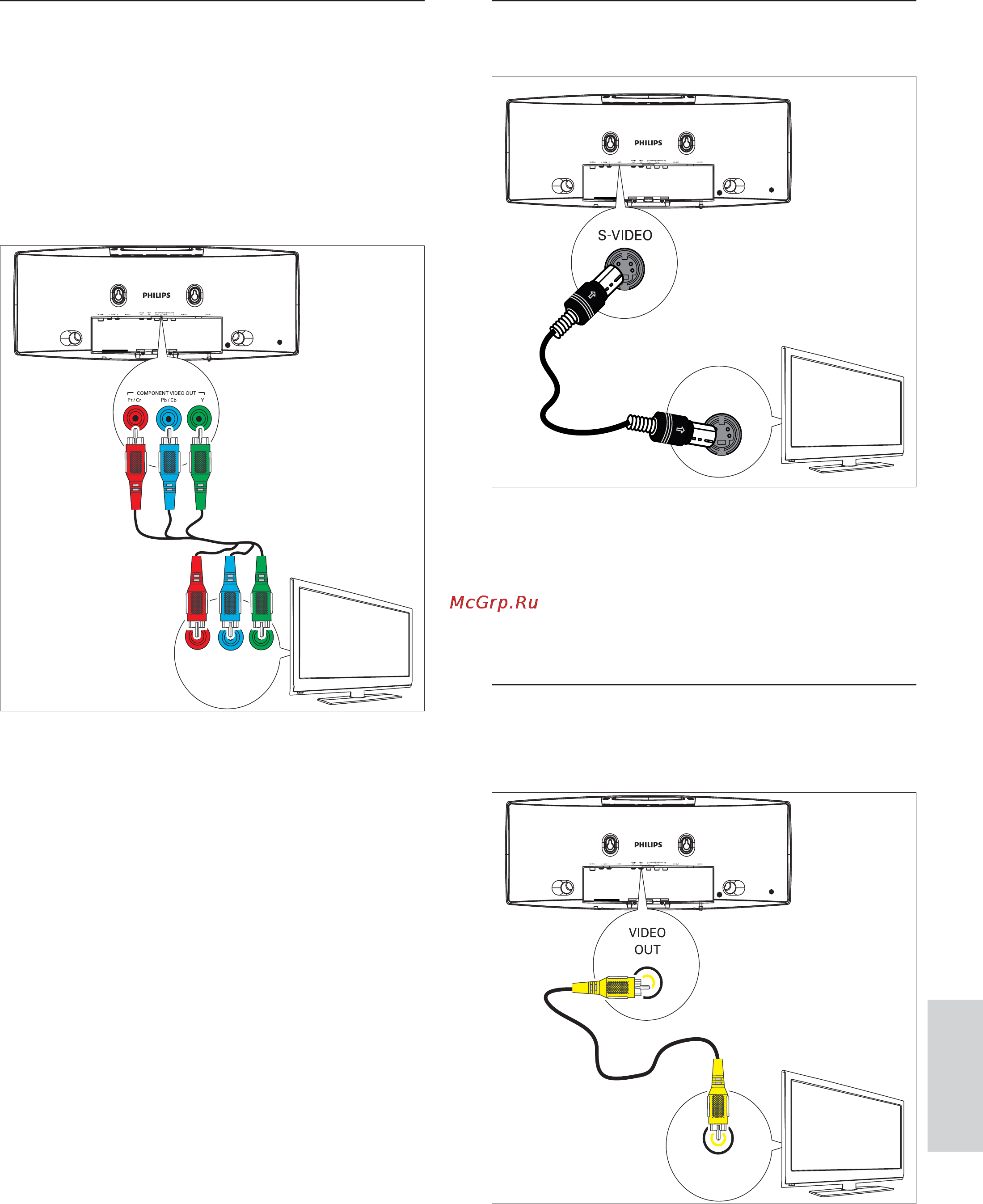 Philips MC-D388/12 [16/46] Вариант 3 подключение с
