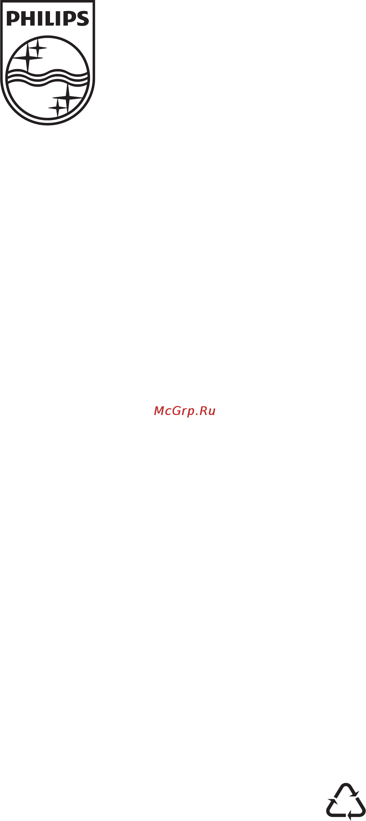 Philips MC-D388/12 [46/46] Philips