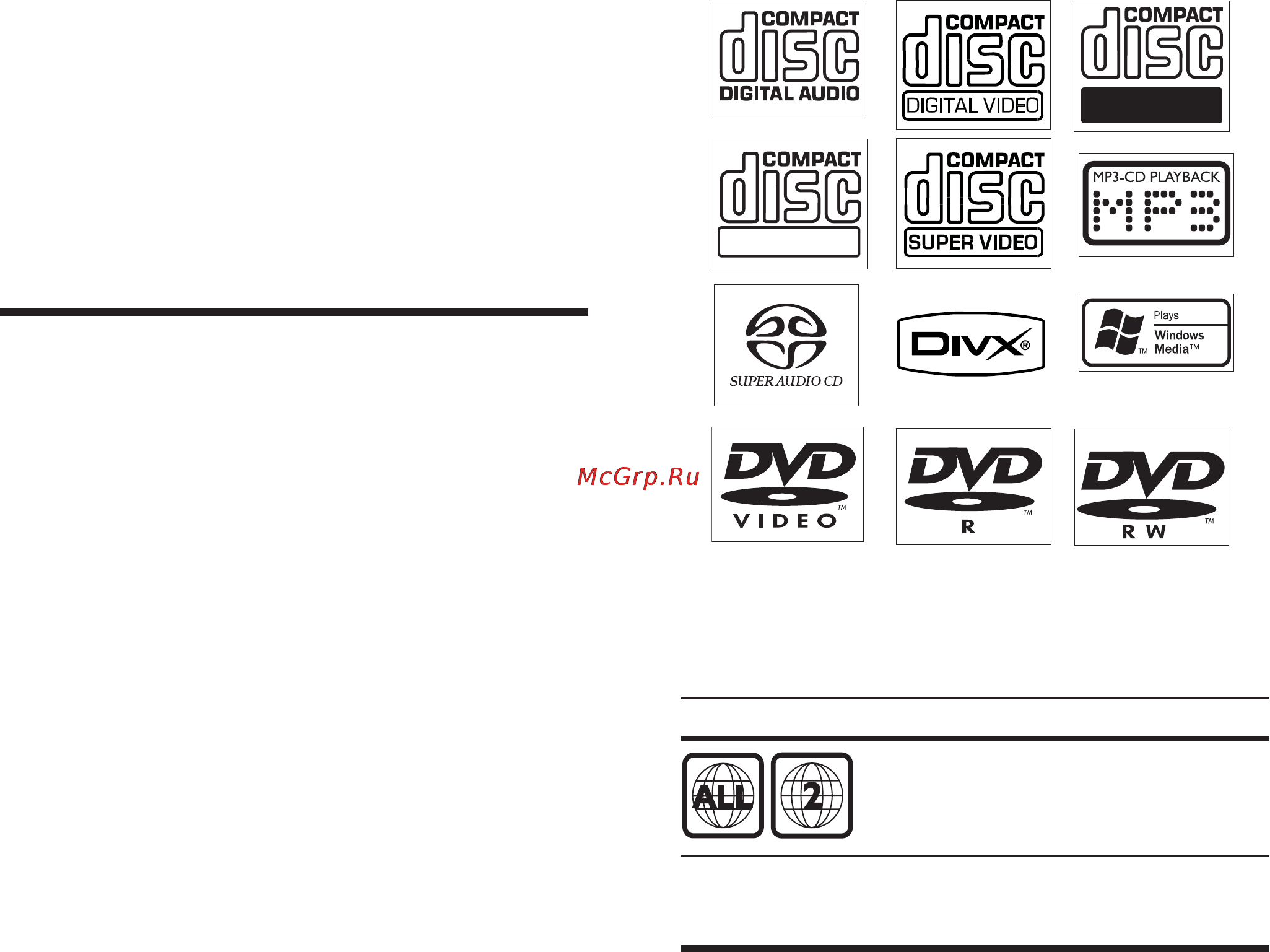 Philips MC-D388/12 [9/46] Комплект поставки