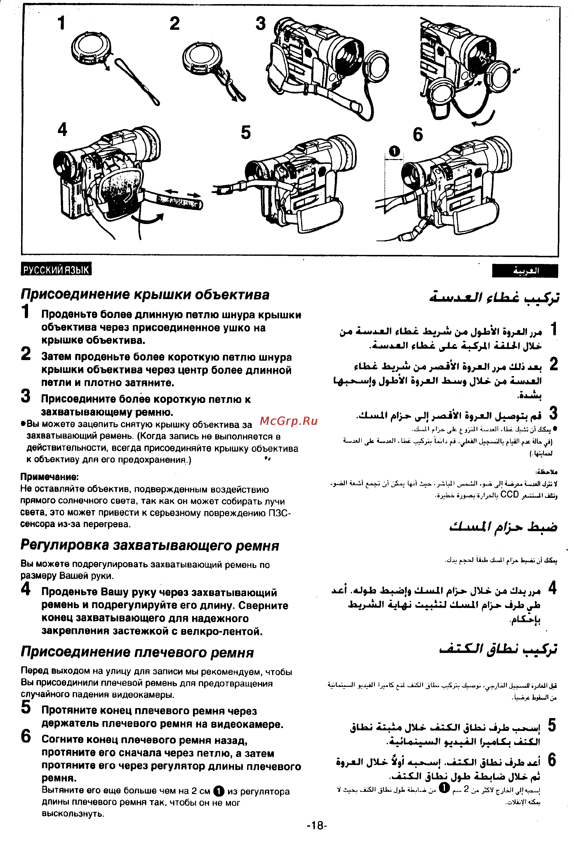 Panasonic NV-MX300EN [16/137] Ила хл л ь г