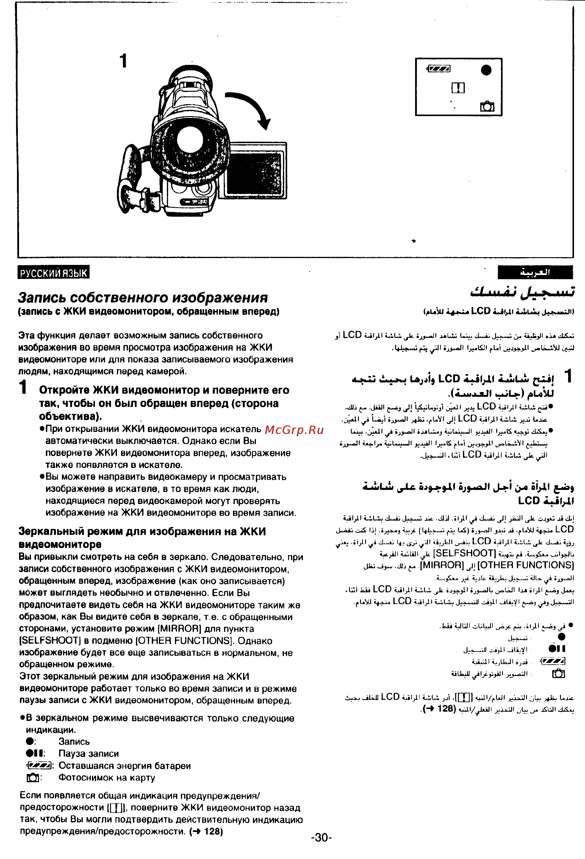 Panasonic NV-MX300EN [28/137] Ol xi 9