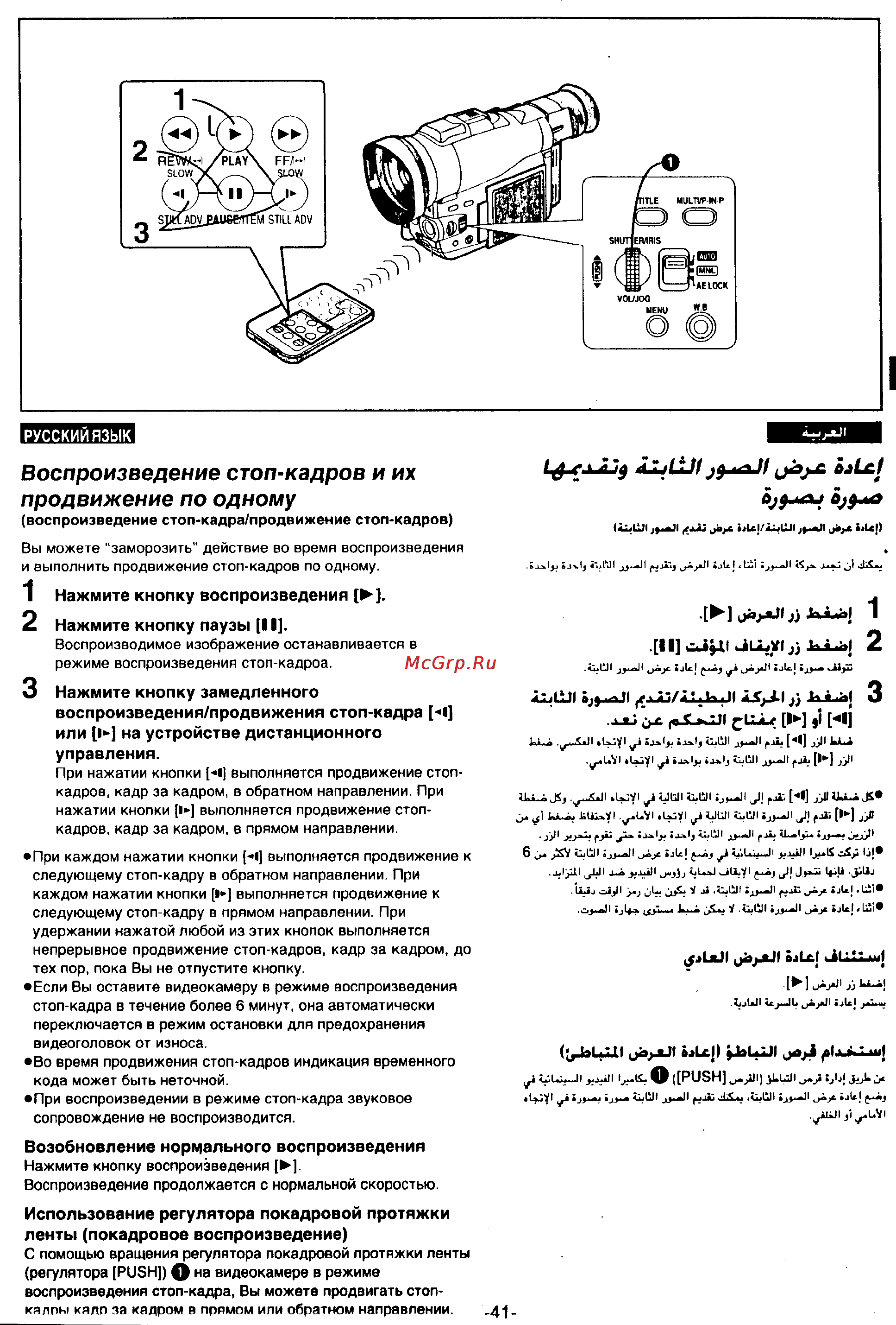 Panasonic NV-MX300EN [39/137] Iii luyljj kiuhf 2