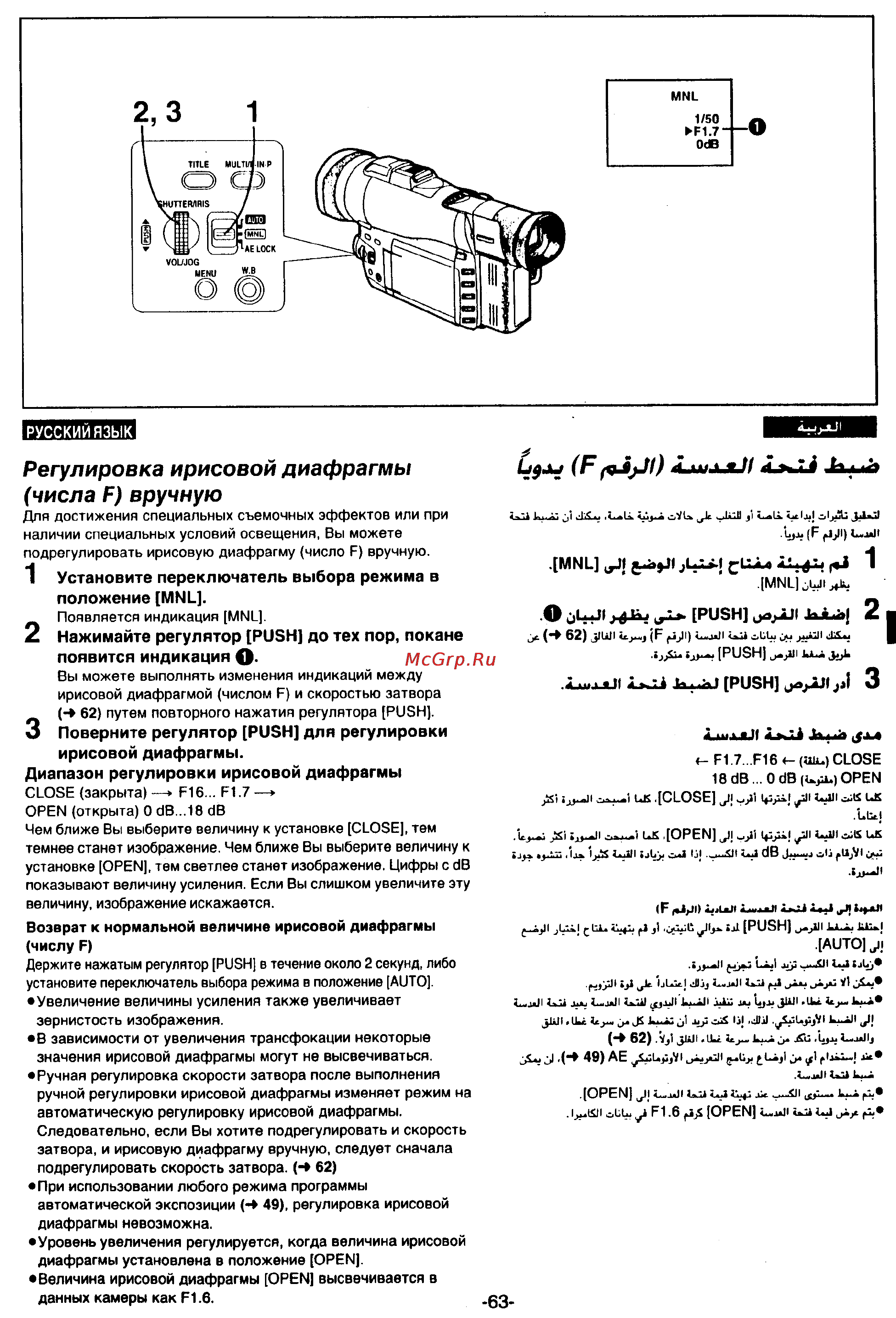 Panasonic NV-MX300EN [61/137] F hffb