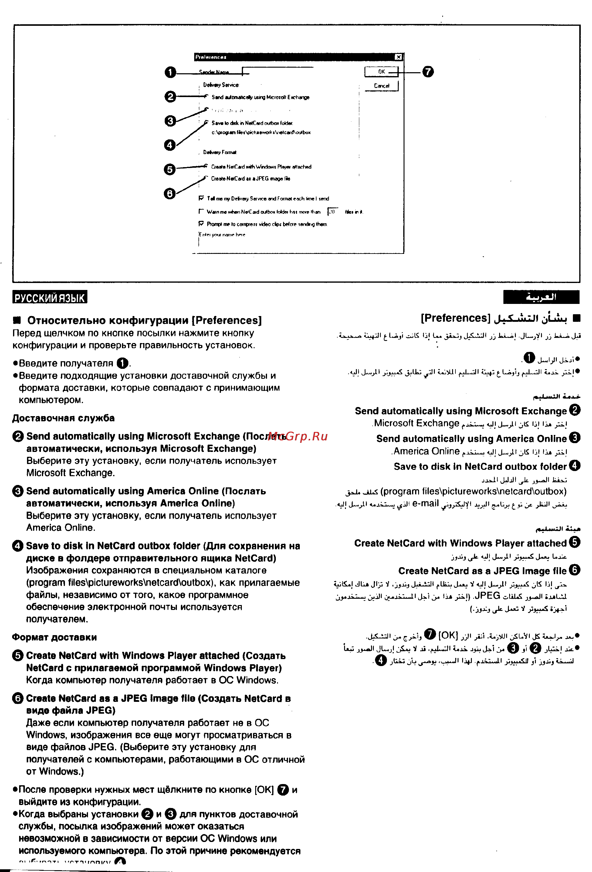Panasonic NV-MX300EN [90/137] Г r t v rrrntrv