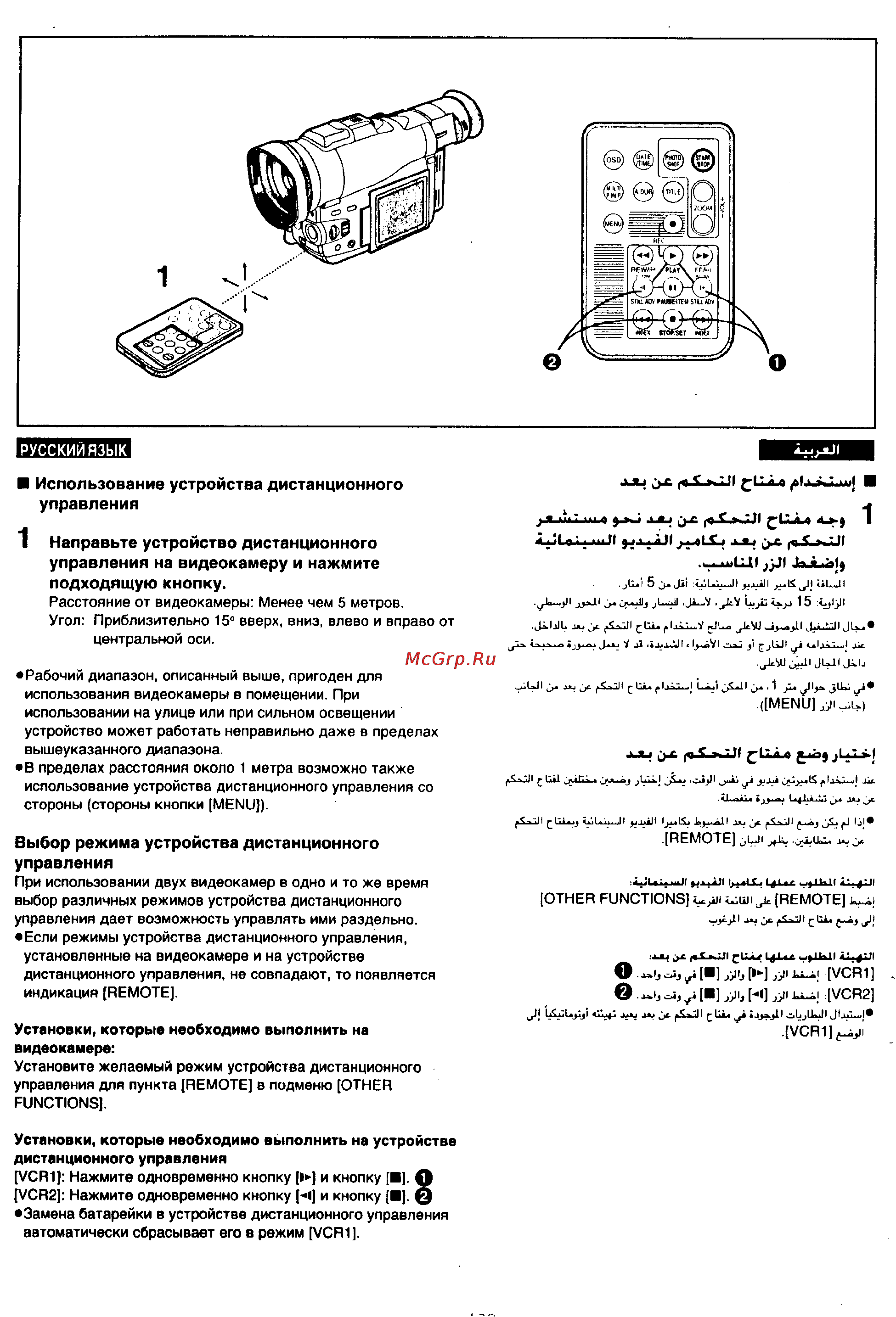 Panasonic NV-MX300EN [98/137] A i jii jpl jdulualj