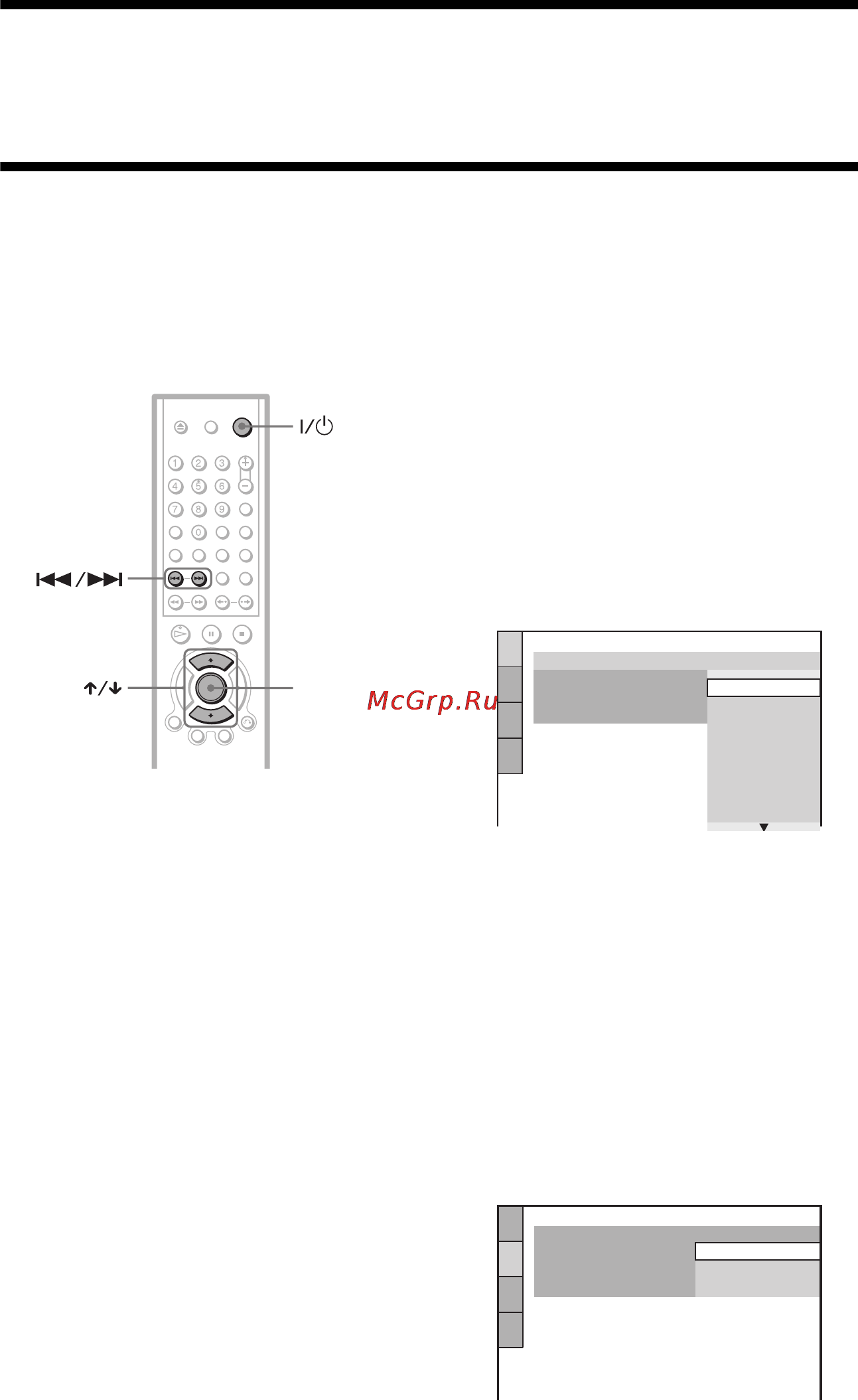 Sony DVP-NS433 [24/84] Пункт 5 подключение кабеля питания
