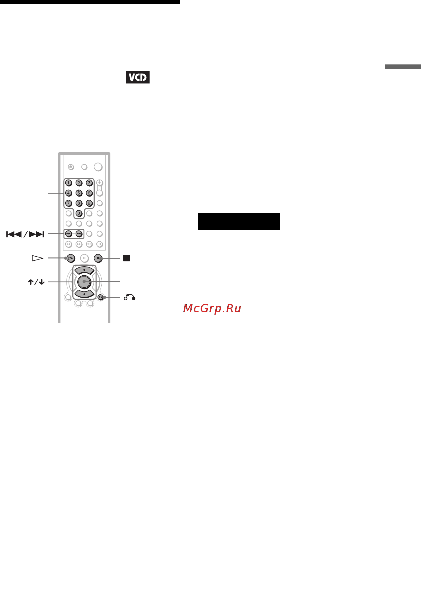 Sony DVP-NS433 [33/84] Нажмите кнопку enter
