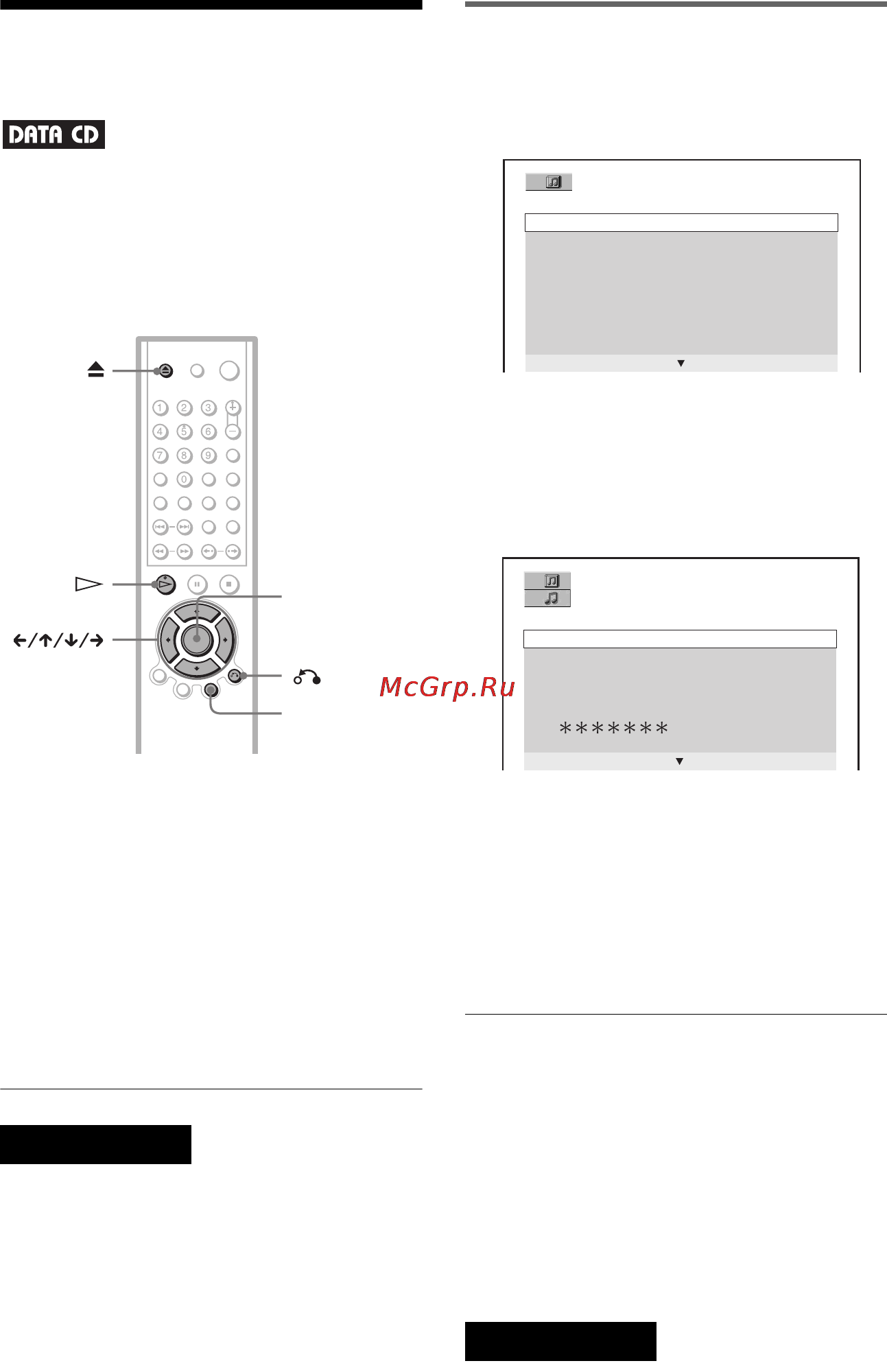 Sony DVP-NS433 [34/84] Воспроизведение звуковой дорожки mp3