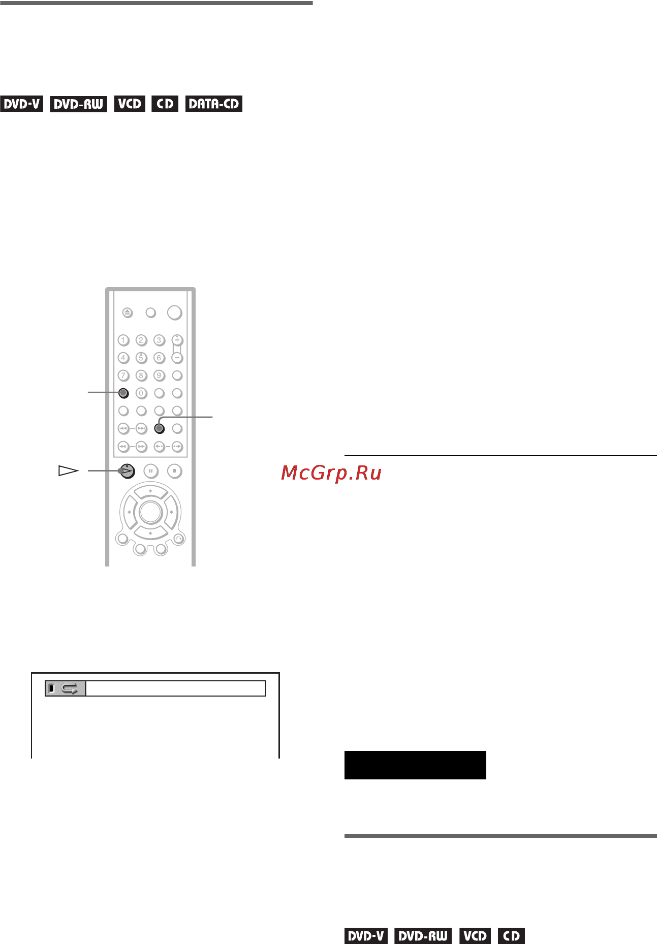 Sony DVP-NS433 [40/84] Неоднократное воспроизведение повторное воспроизведение