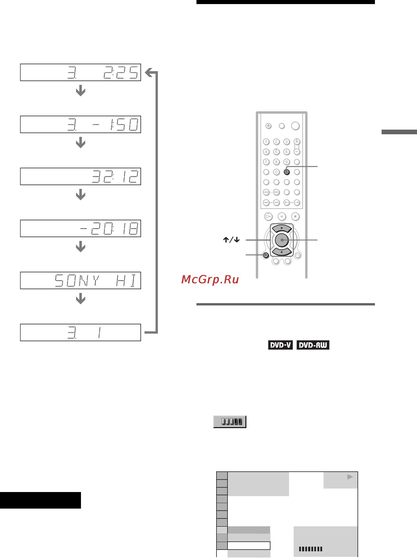 Sony DVP-NS433 [49/84] Проверка информации о воспроизведении