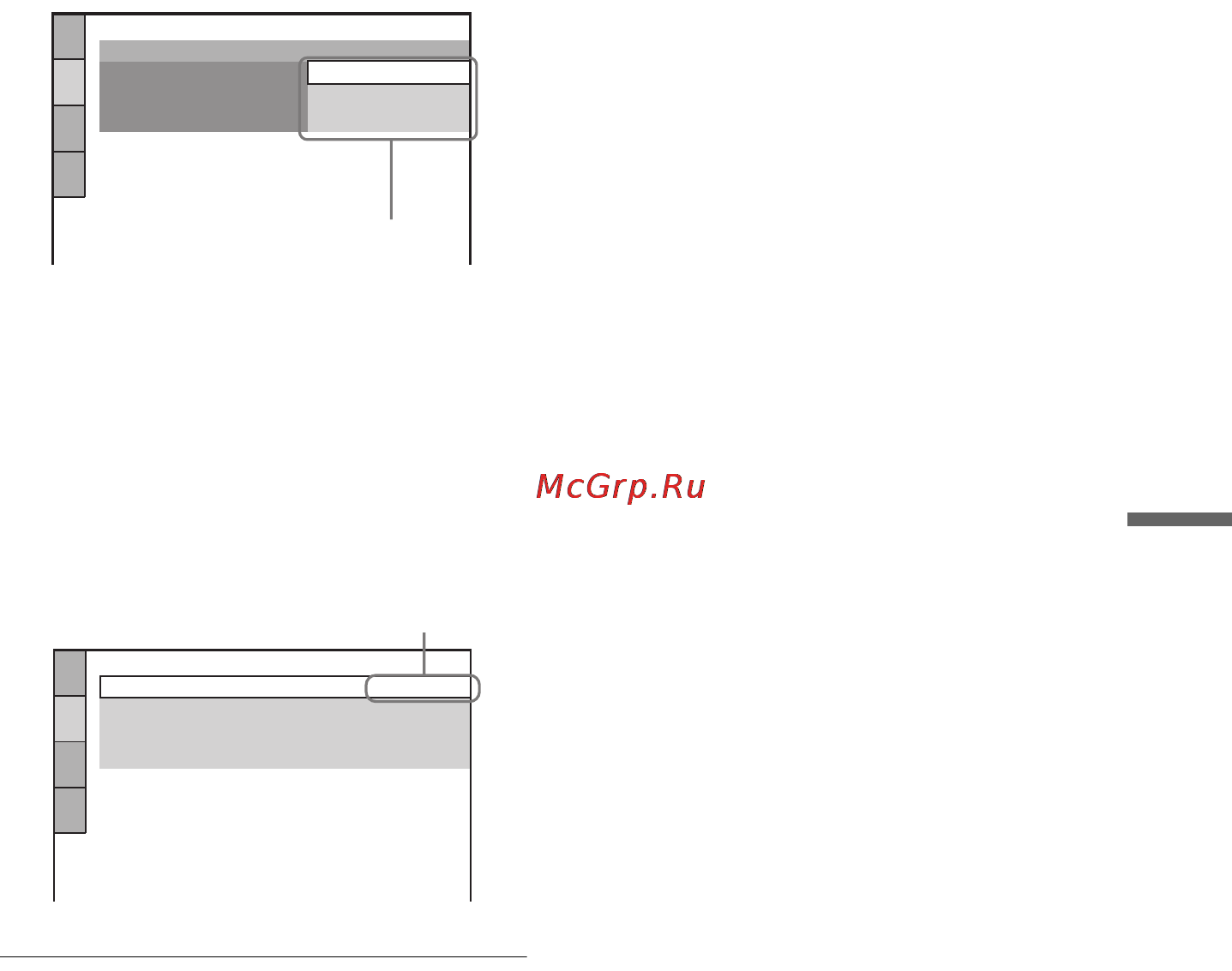 Sony DVP-NS433 [67/84] Выберите установку используя кнопку x x затем нажмите кнопку enter