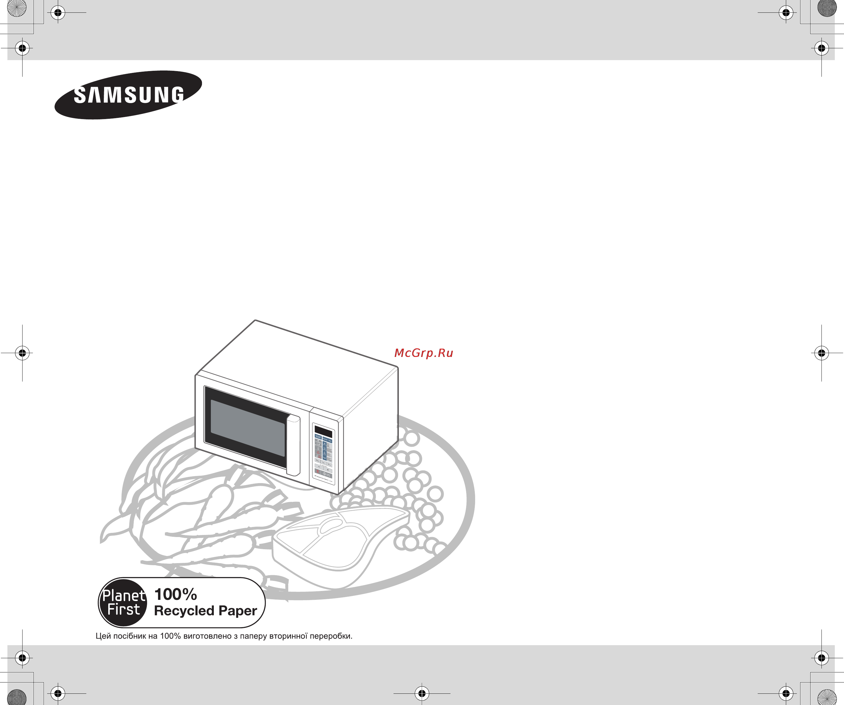 Samsung CE103VR-S [33/60] Ce103vr_bwt 03714a 03 uk