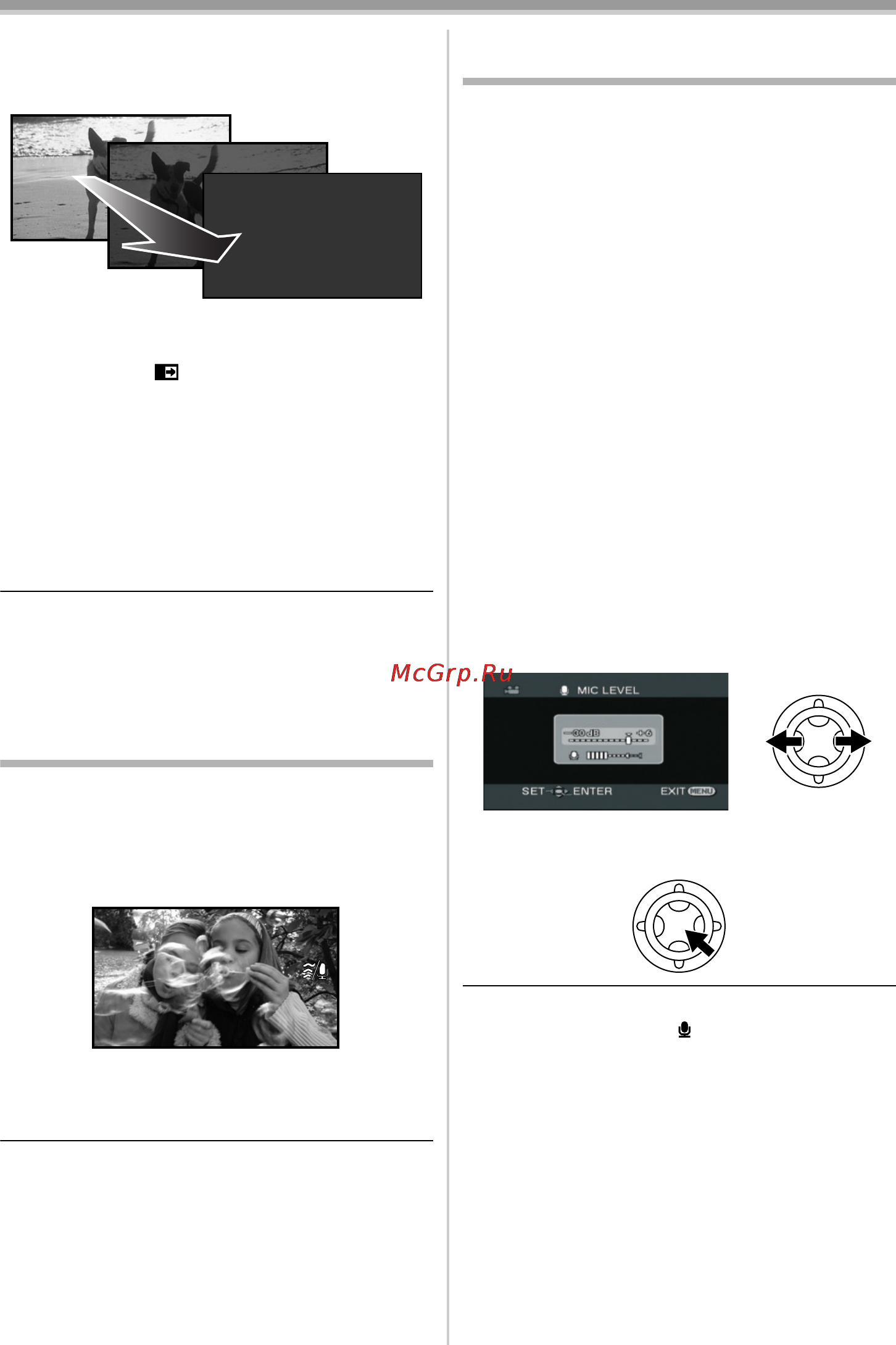 Panasonic NV-GS500 [107/148] Налаштування чутливості мікрофону