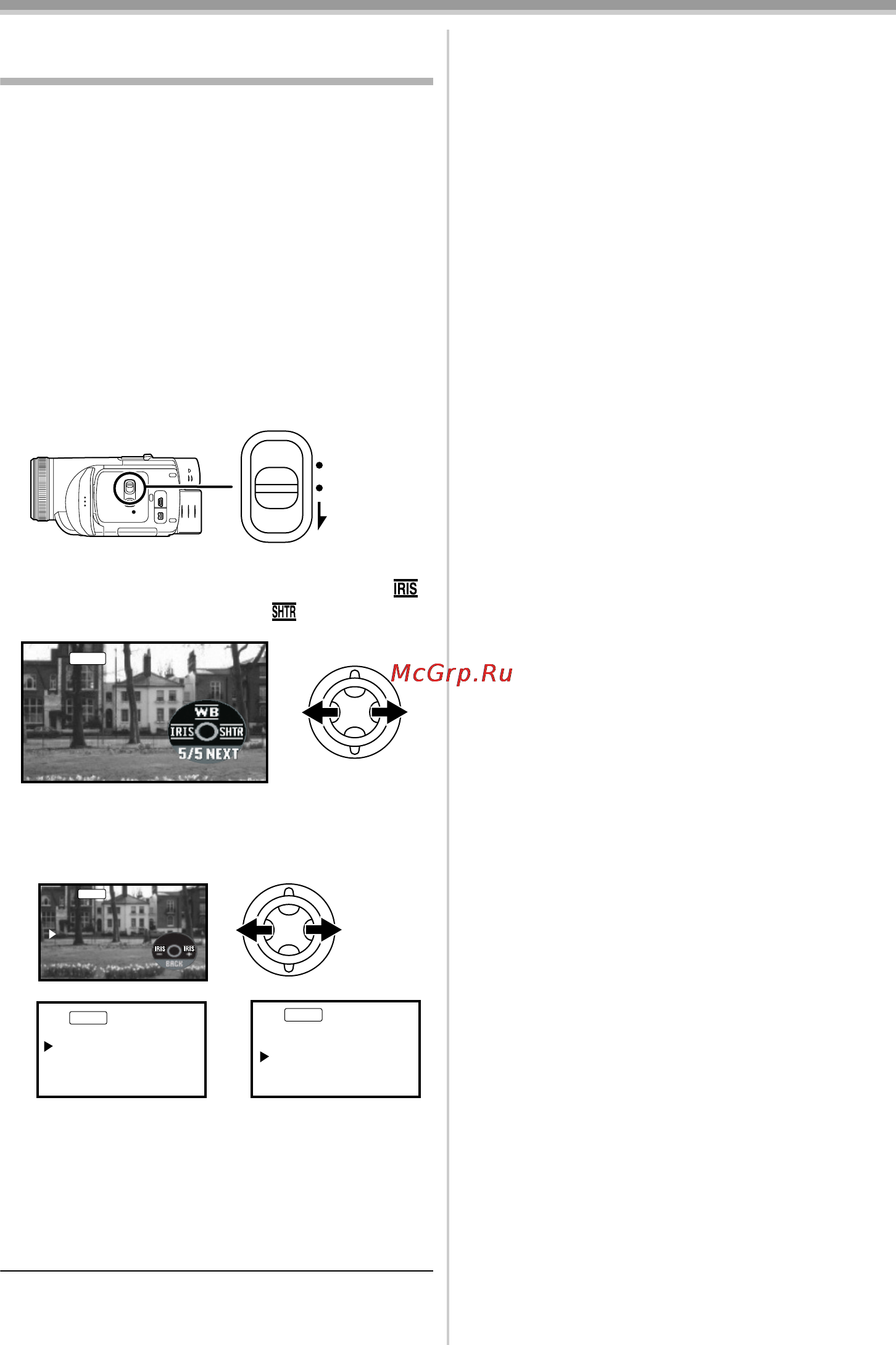 Panasonic NV-GS500 [115/148] Настроювання швидкості затвора ширини діафрагми вручну