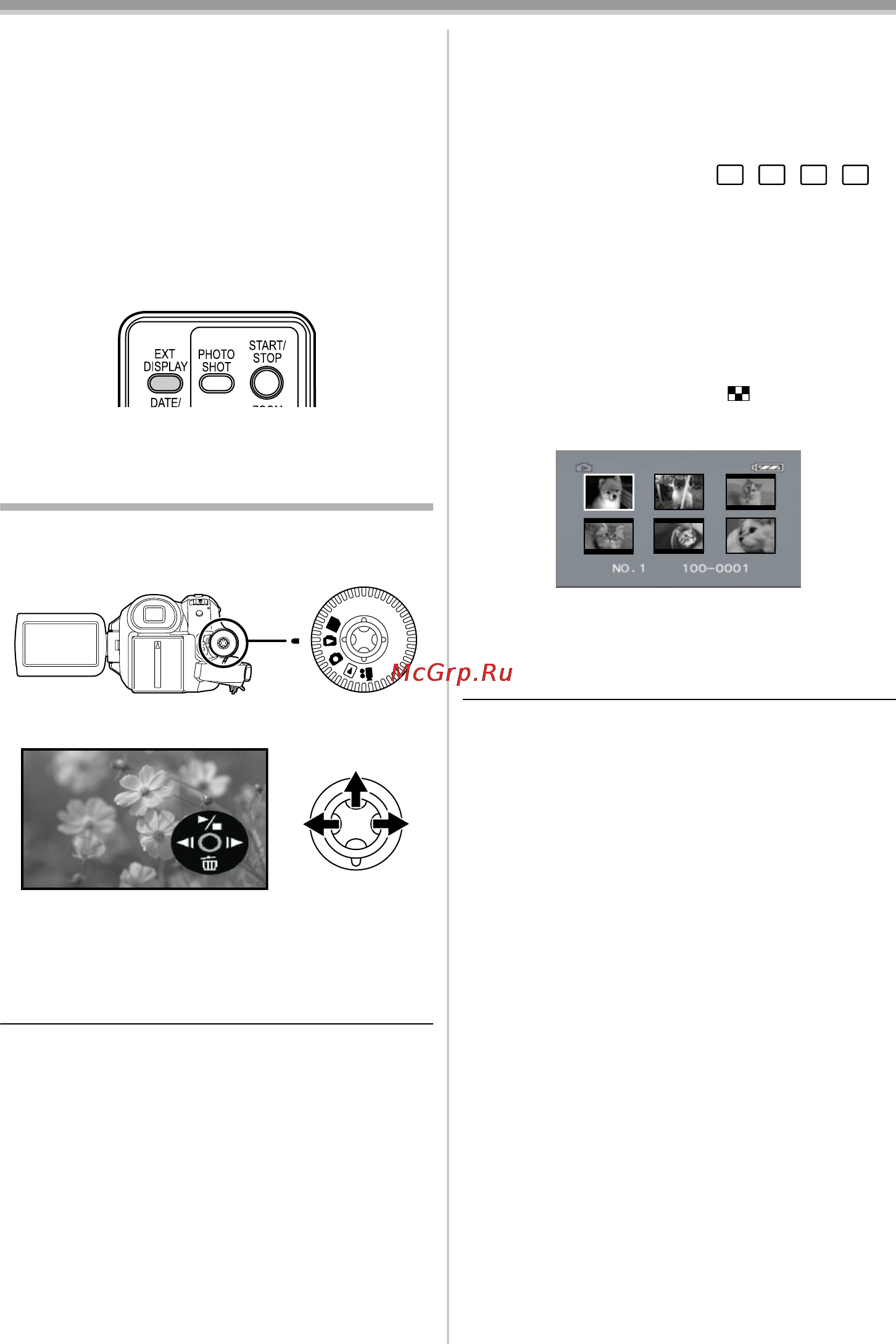 Panasonic NV-GS500 [120/148] Відтворення з картки пам яті