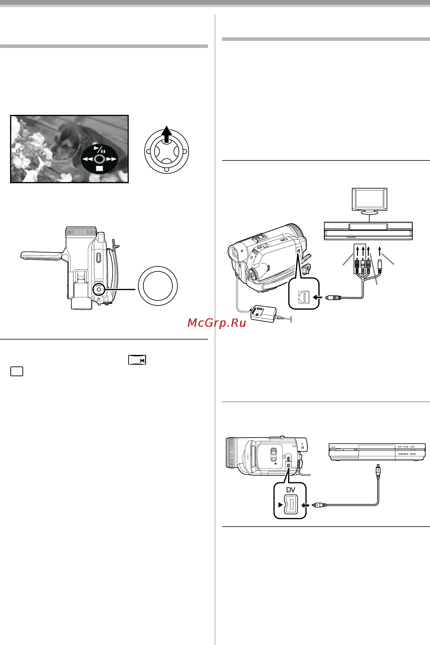 Panasonic NV-GS500 [123/148] Режим редагування
