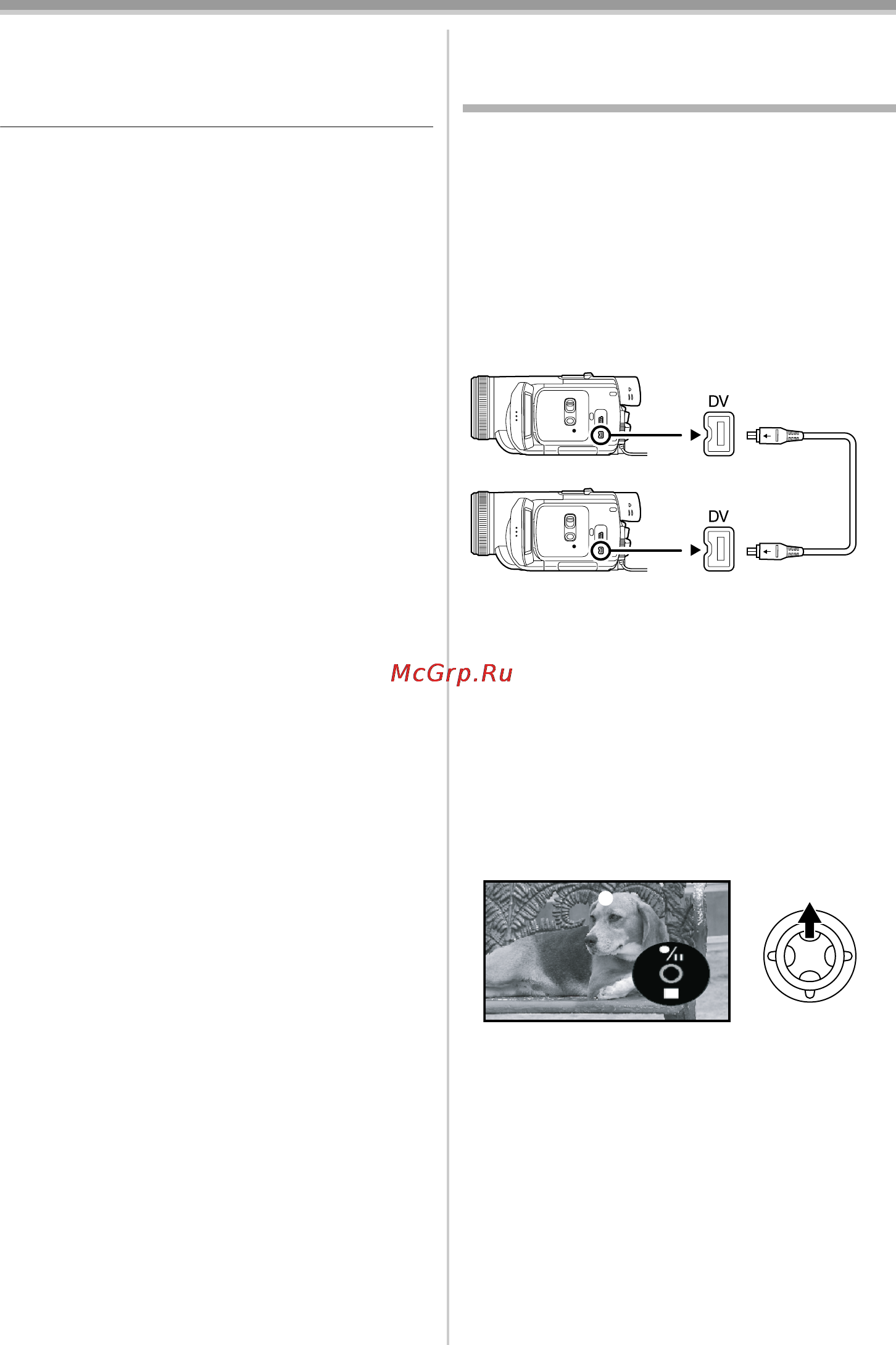 Panasonic NV-GS500 [124/148] Використання цв кабелю для запису цифрове дублювання