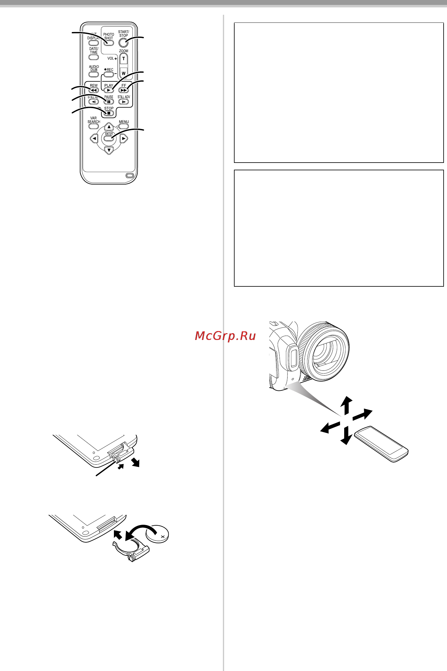 Panasonic NV-GS500 [23/148] Рабочий диапазон дистанционного управления