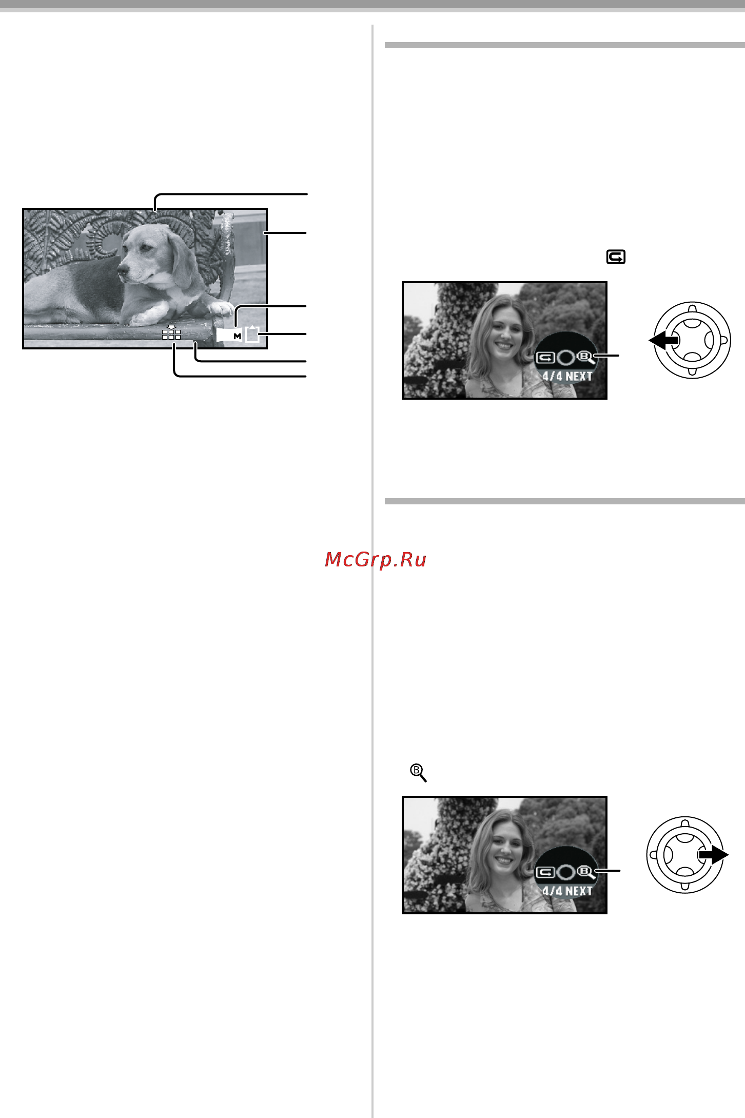 Panasonic NV-GS500 [27/148] Функция поиска пустого места