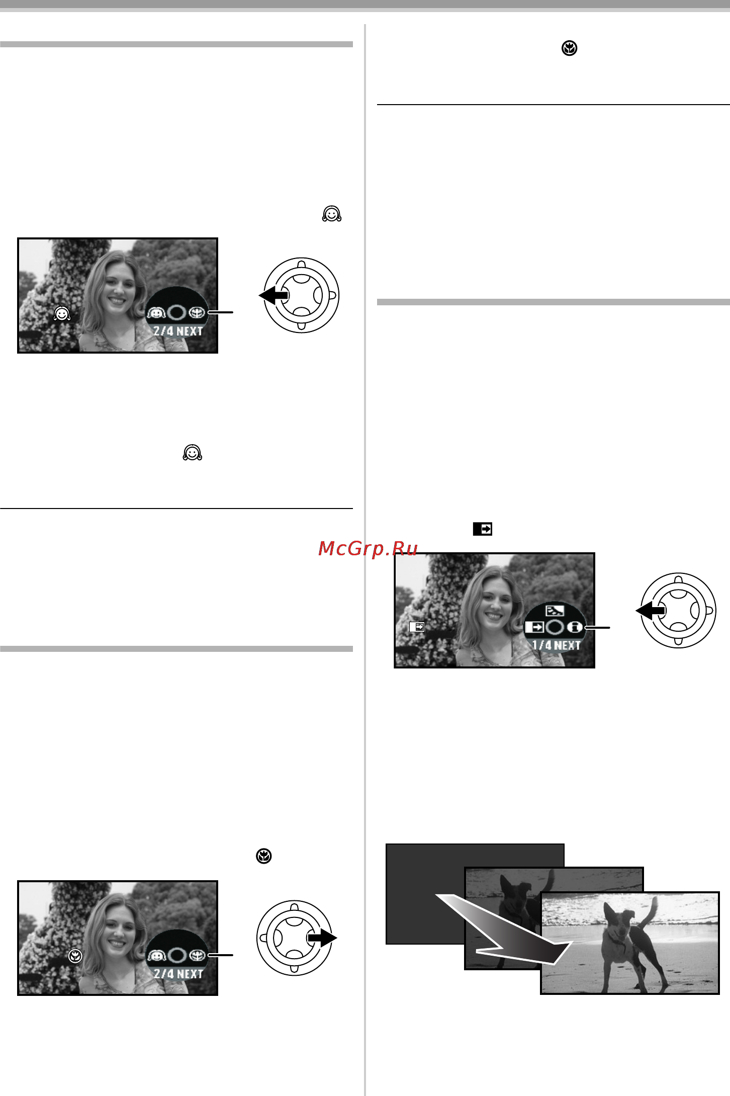 Panasonic NV-GS500 [33/148] Режим мягкого оттенка кожи