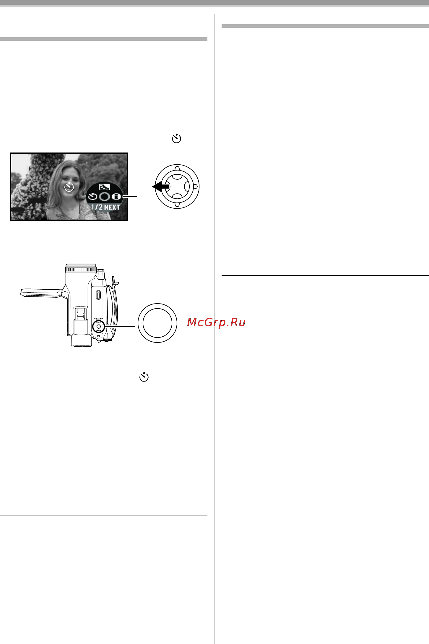 Panasonic NV-GS500 [37/148] Запись с автоматическим таймером
