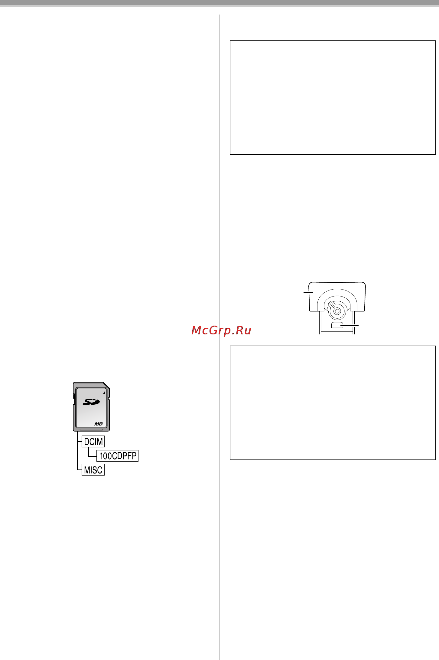 Panasonic NV-GS500 [69/148] Дерево каталогов карты